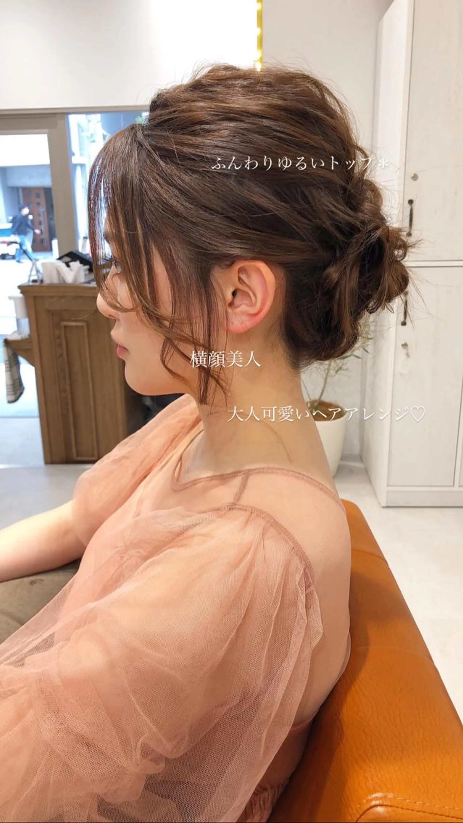 ヘアアレンジ やまだ あさみの眉毛・アイブロウイメージ