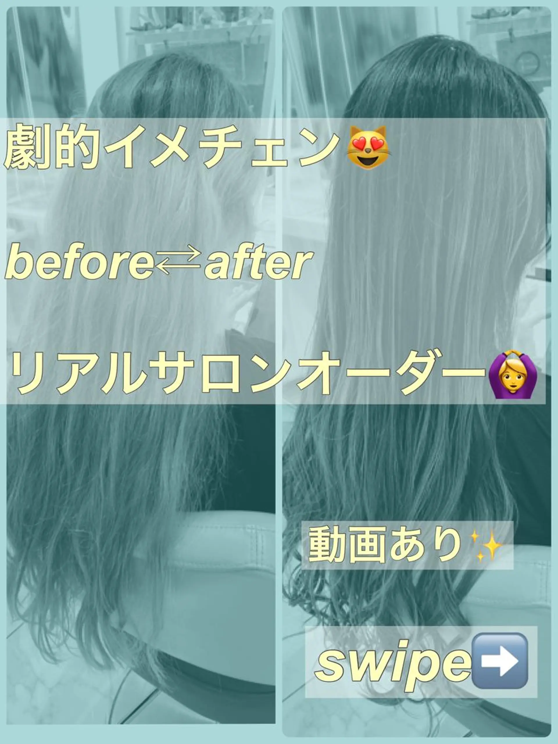 ロング カラー カット ヘアカラー 山崎俊輔/髪質改善 /バレイヤージュのヘアスタイル