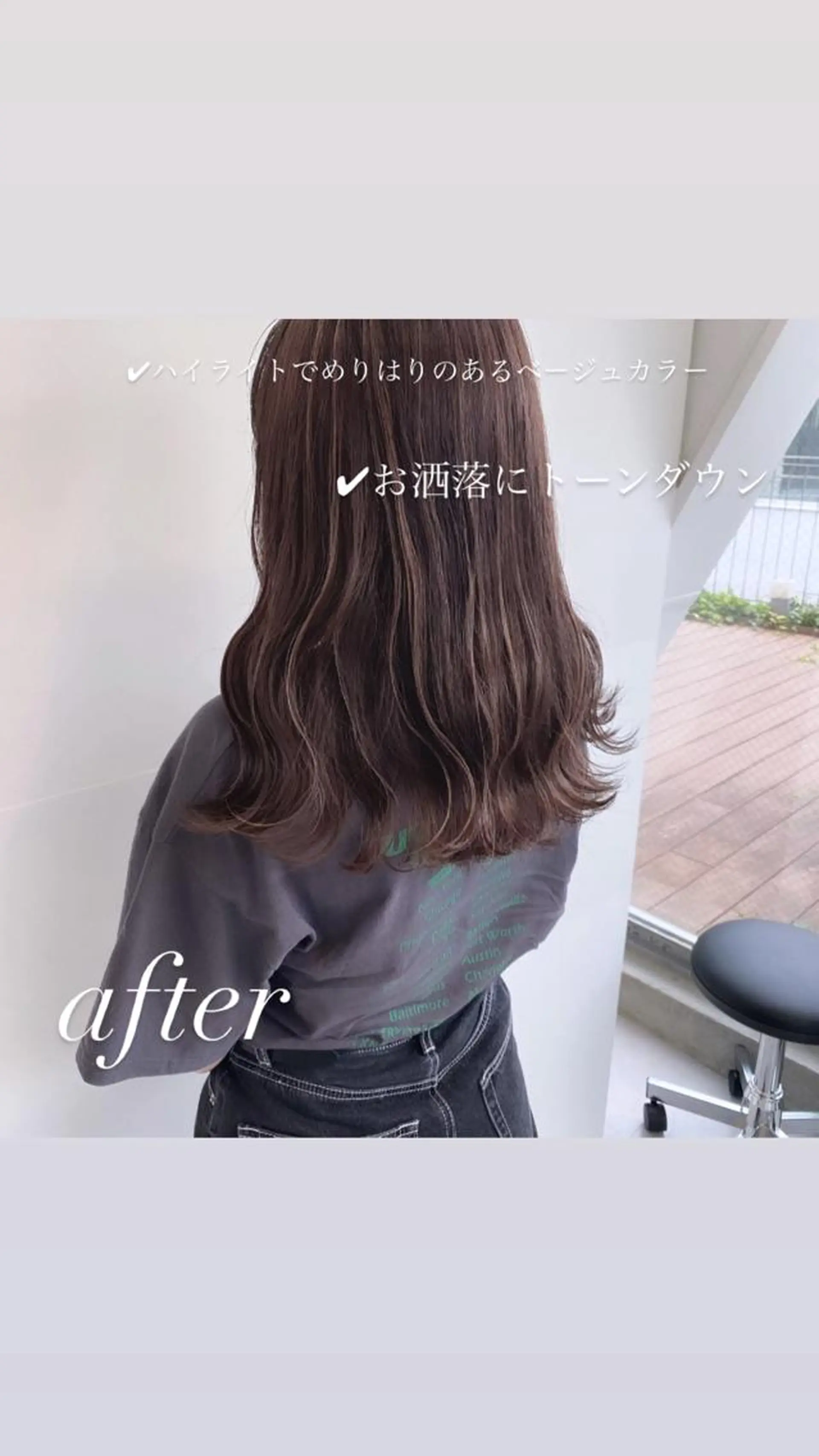 セミロング カラー カット ヘアカラー トリートメント salowin JIYUGAOKA所属・マンツーマン半個室 tamuraのヘアスタイル