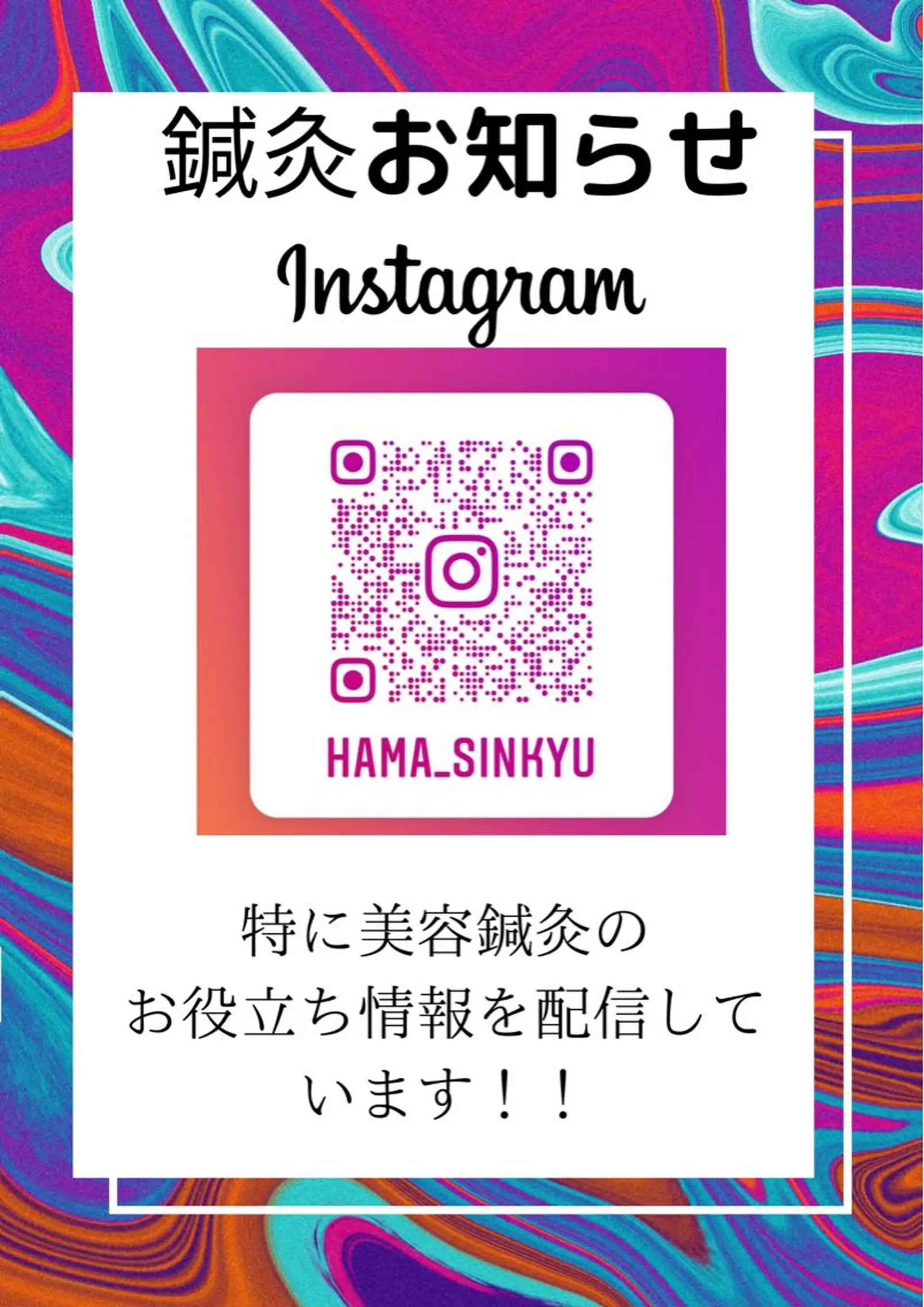 gomi sayakaのエステ・リラクイメージ