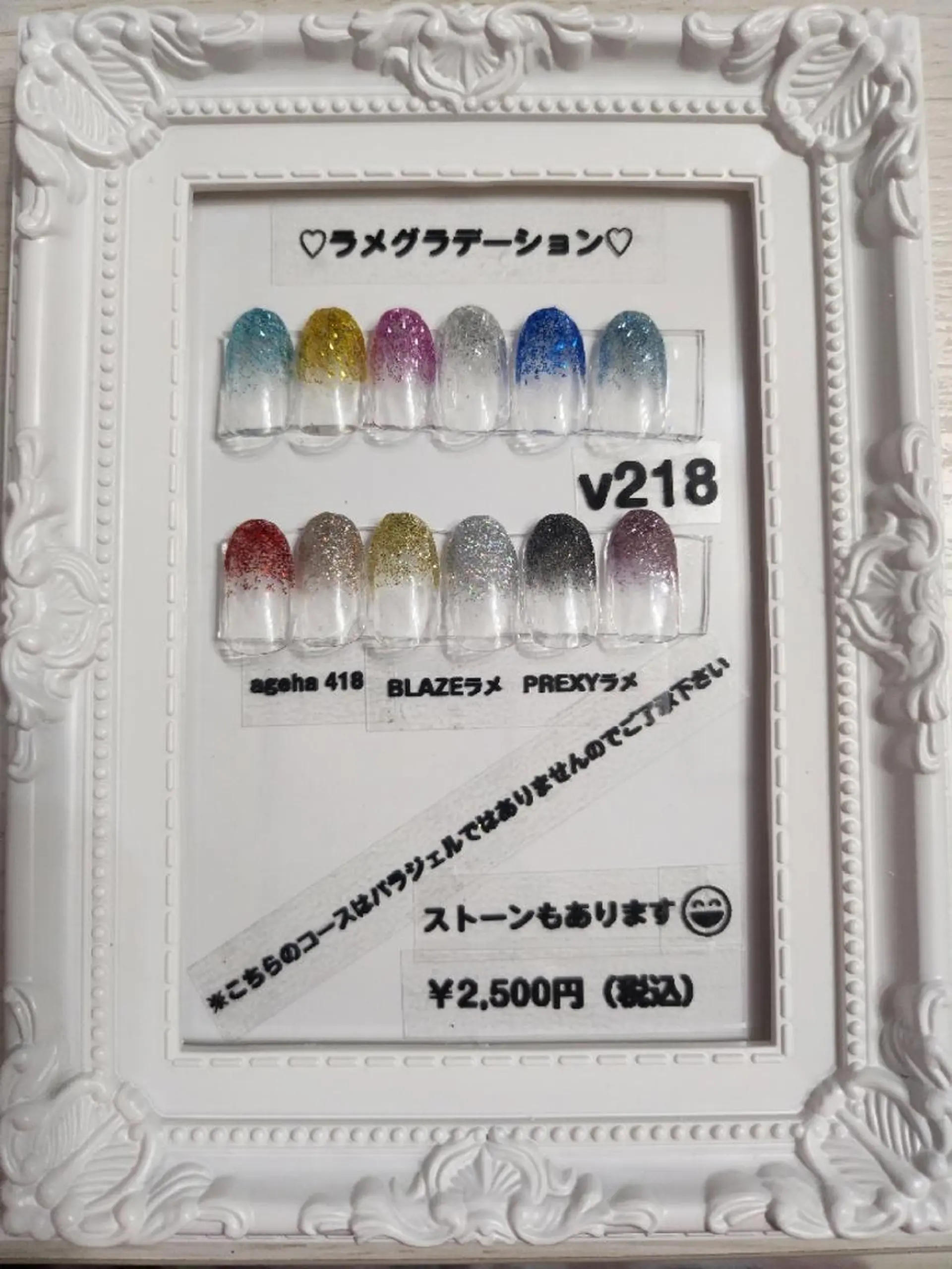 ネイル ジェルネイル ラメ(グリッター) ラメグラデーション パラジェル nail salon Luanaのネイルデザイン