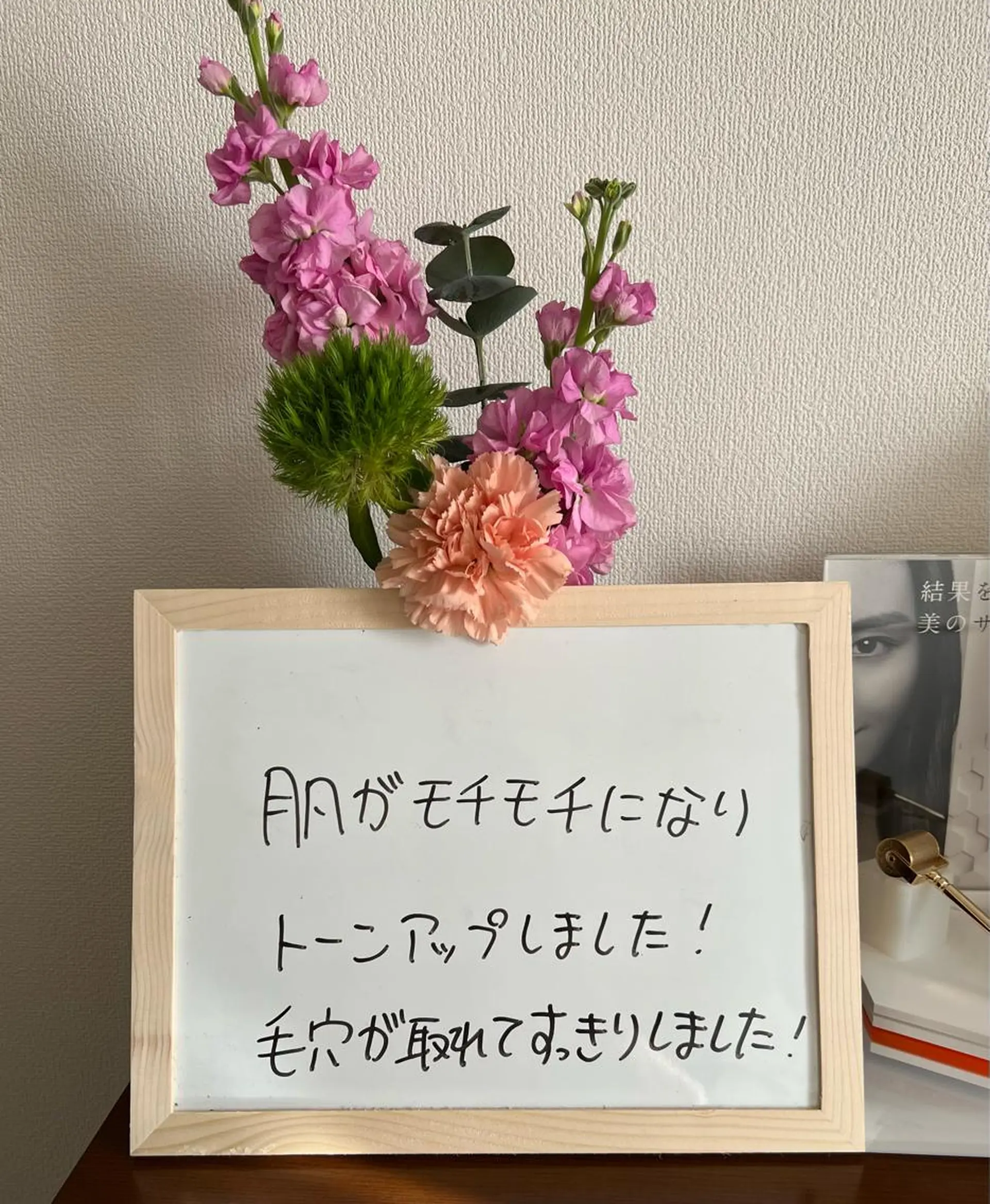 枝廣 貴子のエステ・リラクイメージ