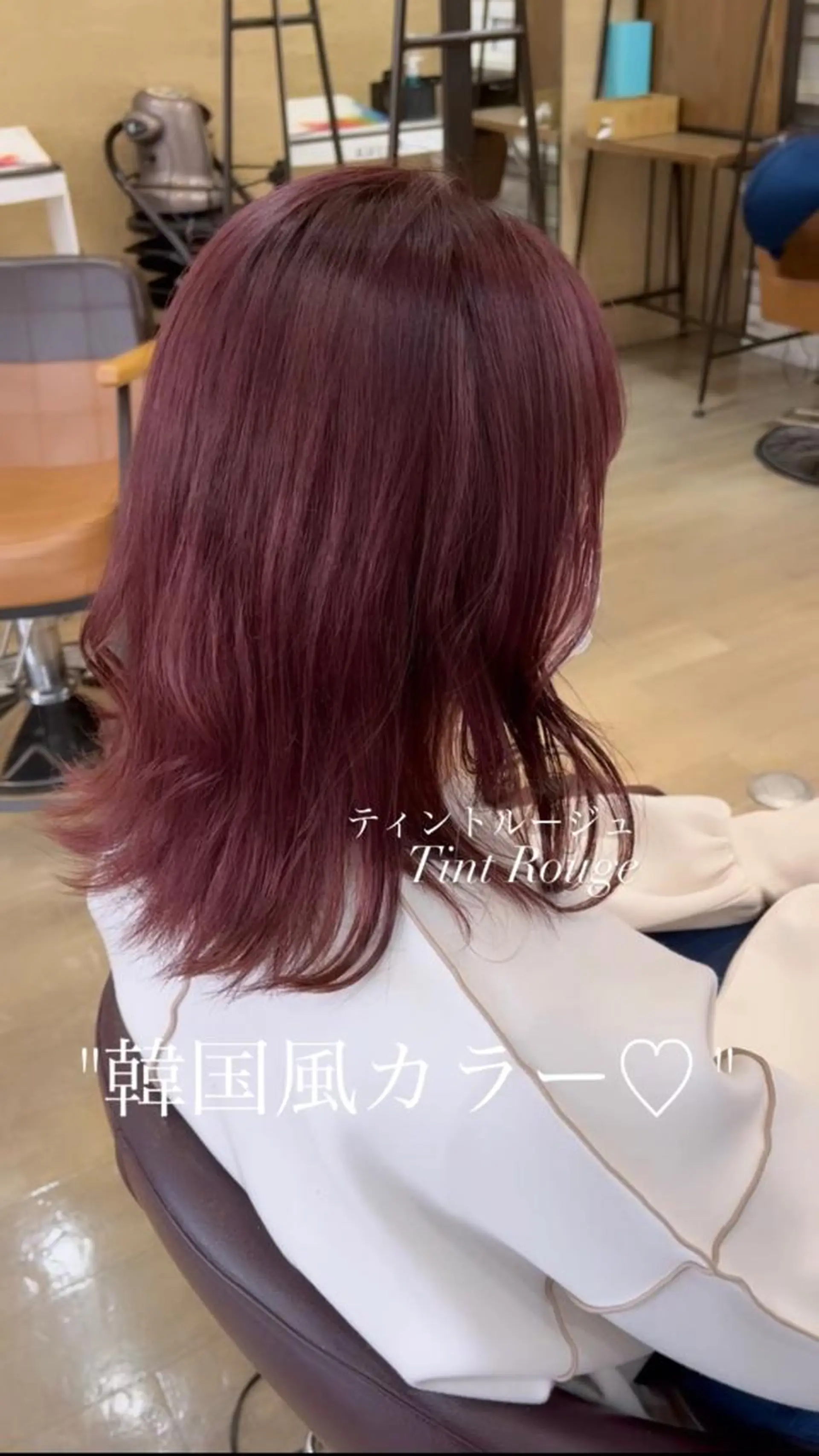 ミディアム 縮毛矯正/髪質改善/ HARUのヘアスタイル