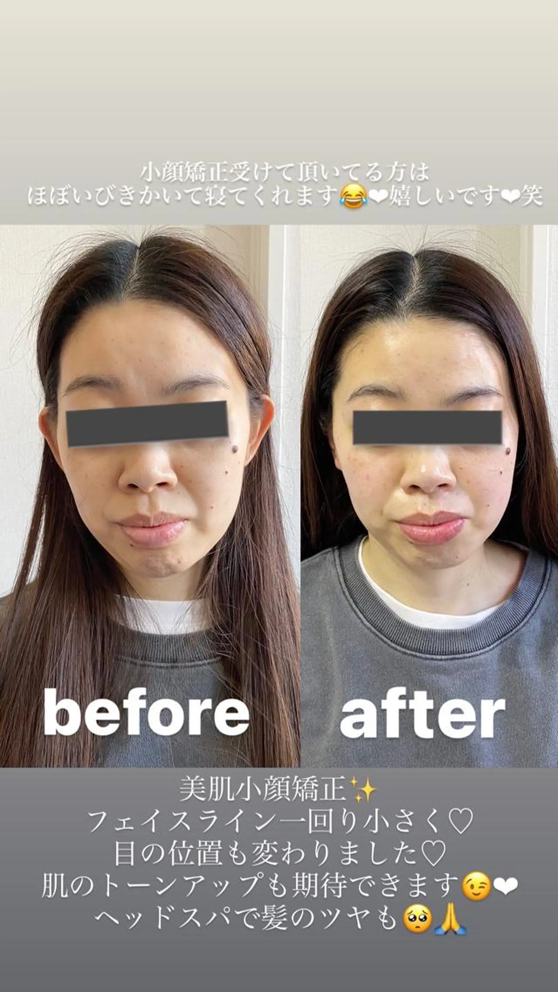 Designer EGGのマツエク・マツパデザイン