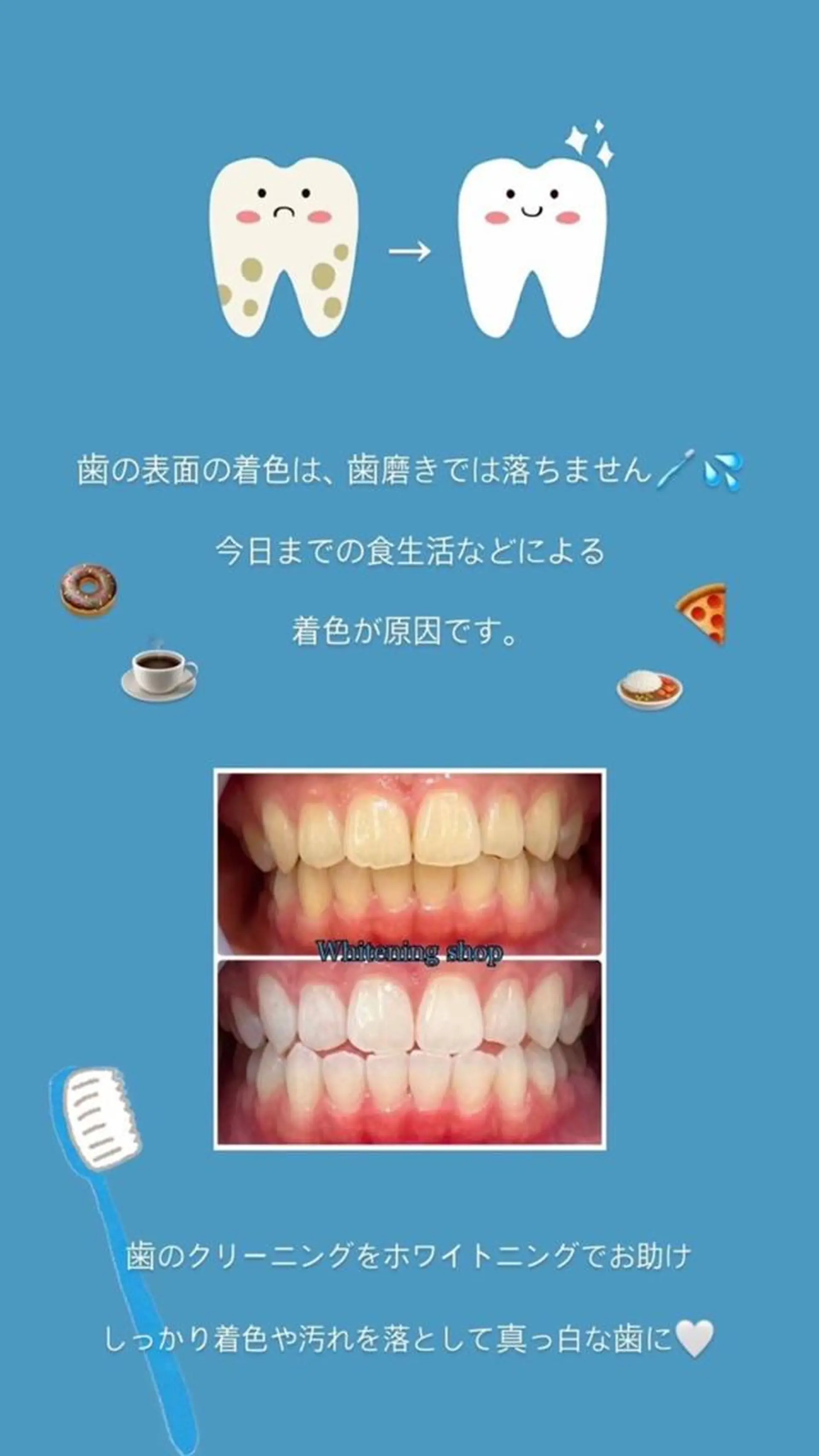 メンズ ホワイトニング ショップ本八幡店のエステ・リラクイメージ