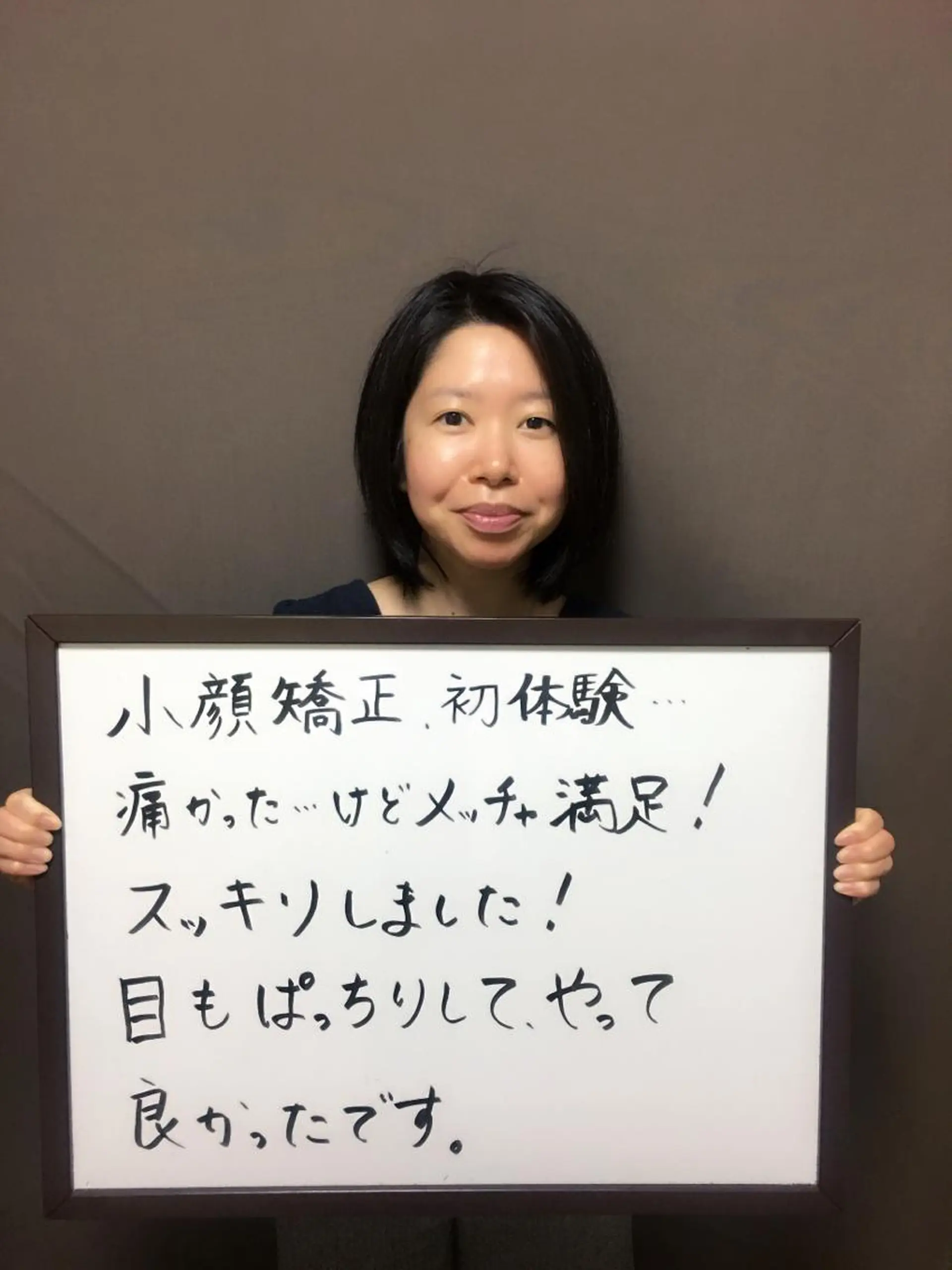 【顔面整体 アルソワート】のエステ・リラクイメージ