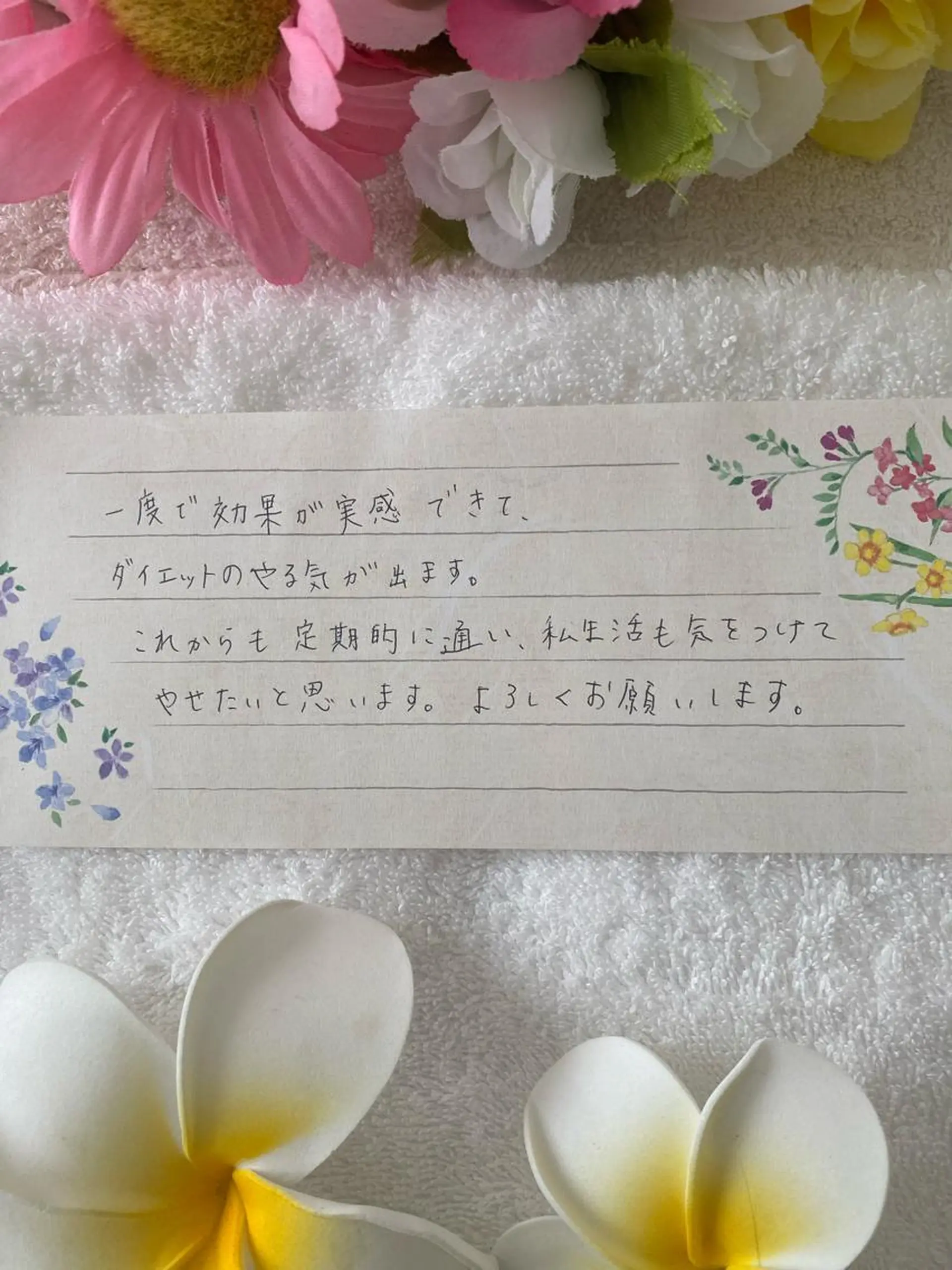 高屋 昌子のその他イメージ