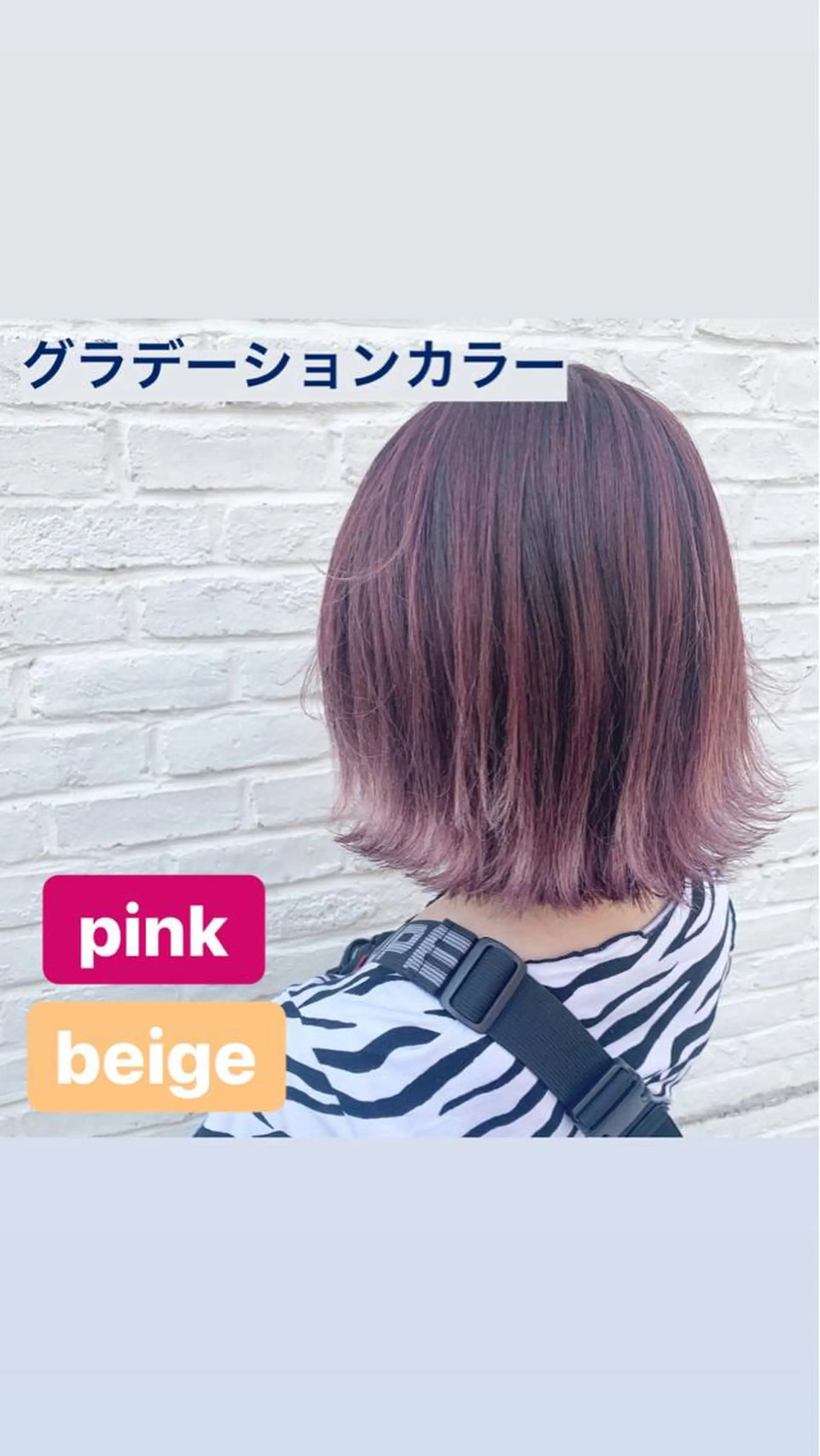 ショート カラー ヘアアレンジ ブリーチ 垢抜け案内人 鈴木聖矢✂️のヘアスタイル