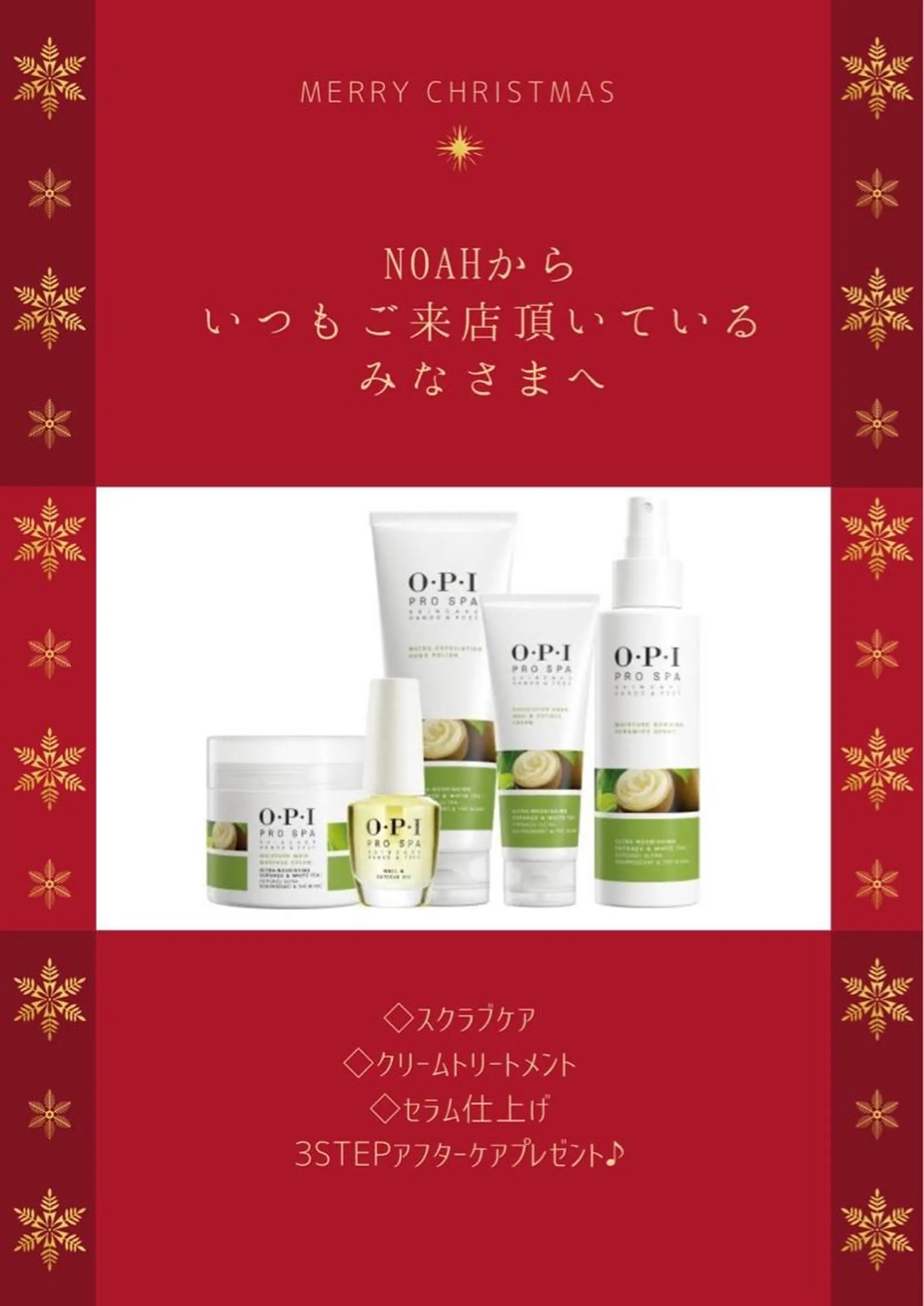 ネイル ささき れいなのネイルデザイン