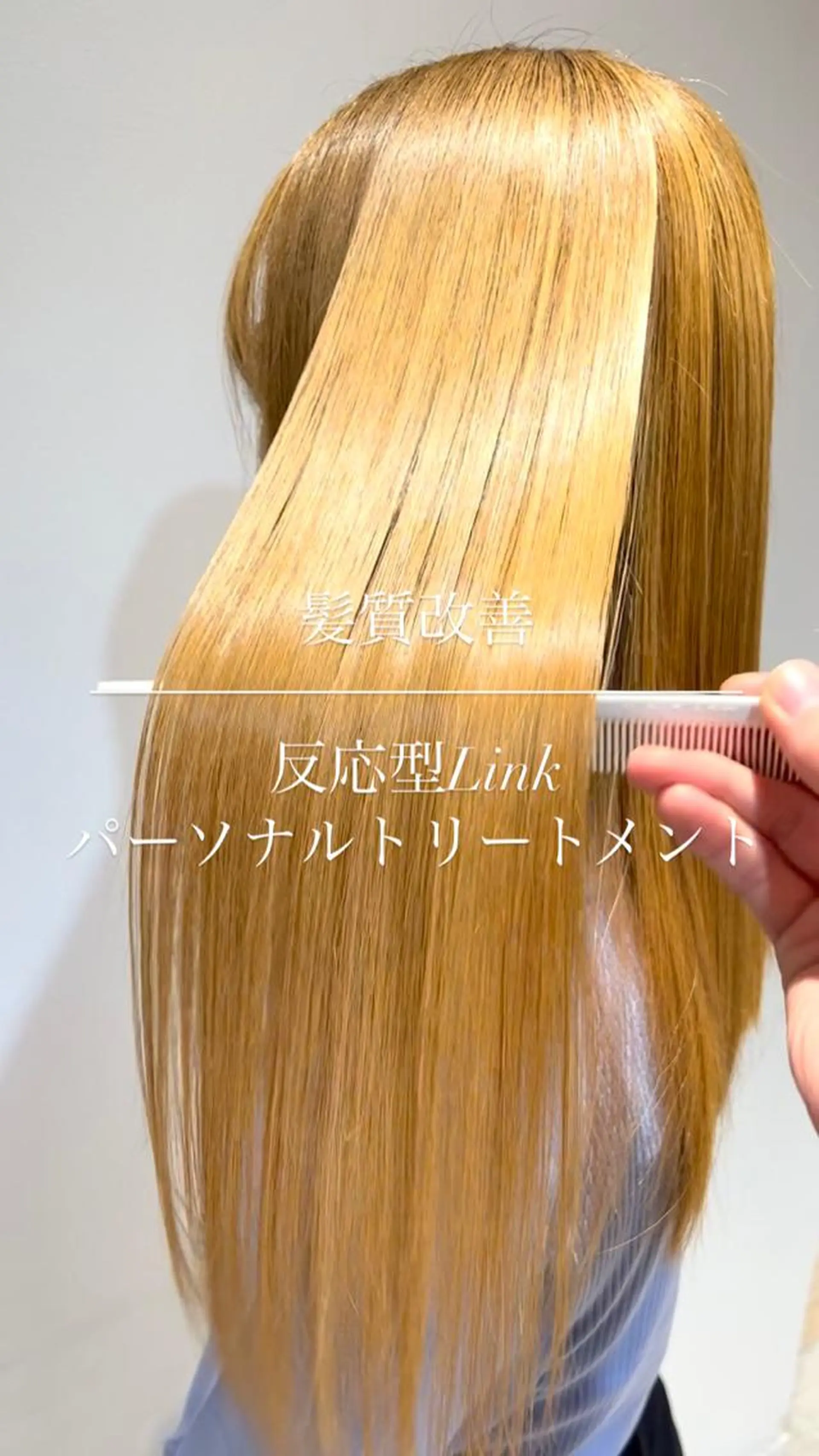 ロング ヘアカラー トリートメント 【髪質改善/透明感】 上野 聖斗のヘアスタイル