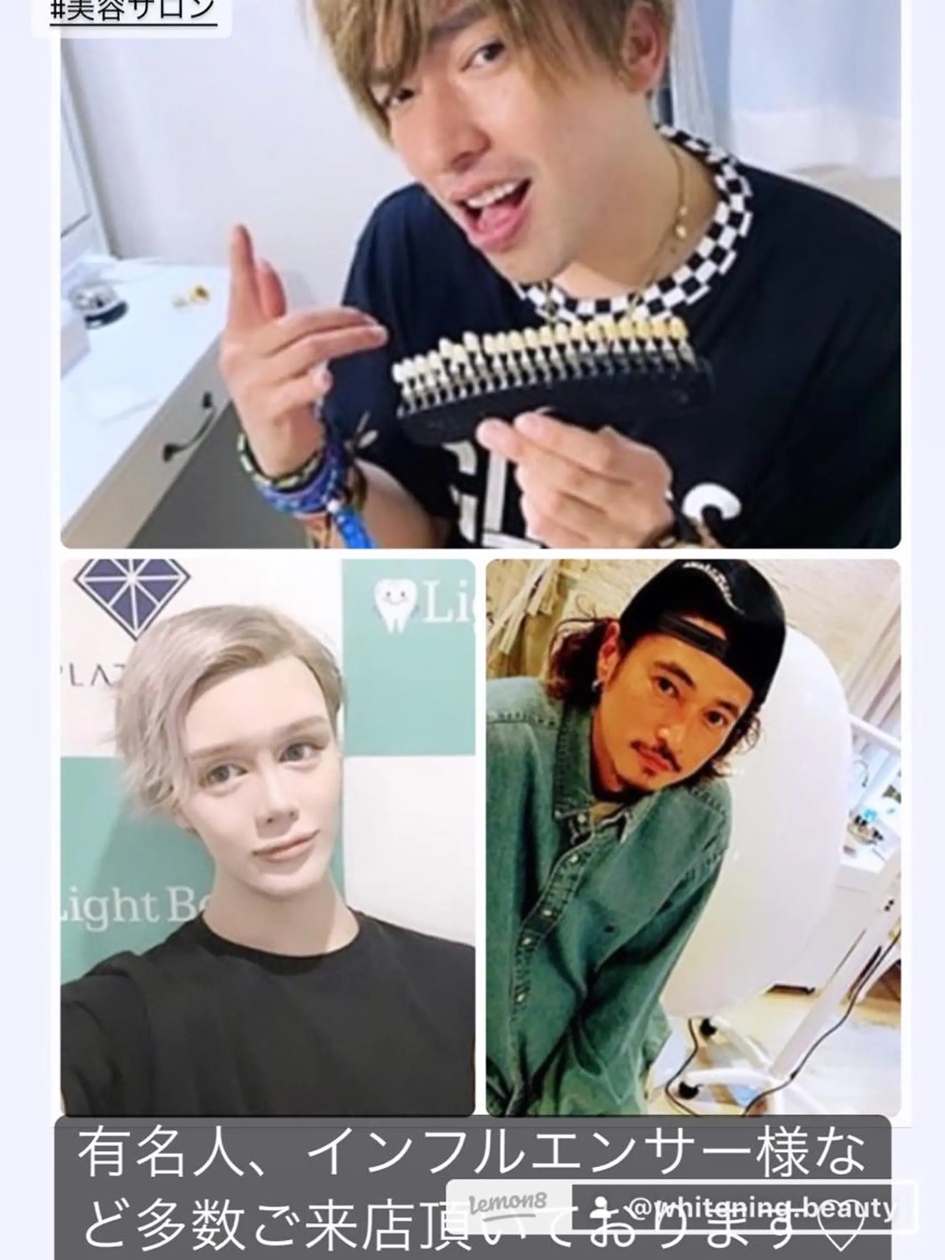 ホワイトニング ビューティー松戸店のその他イメージ