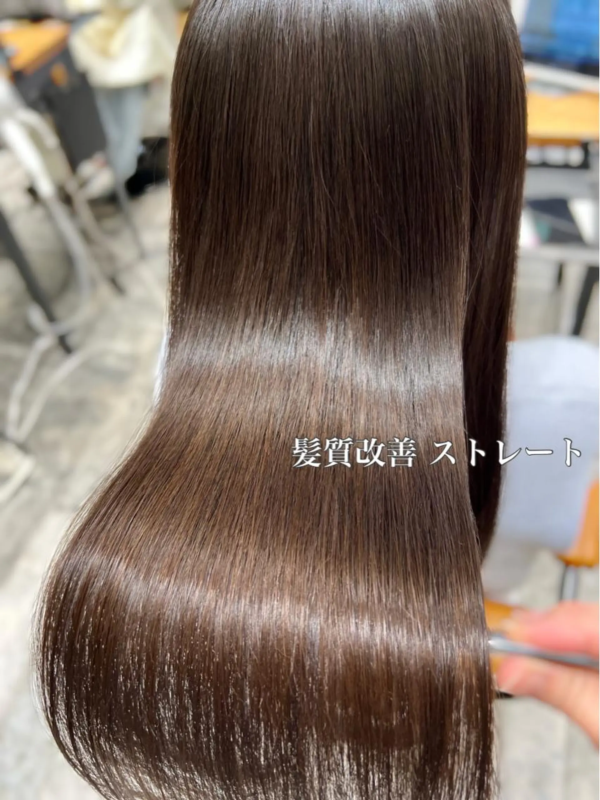 ロング 髪質改善 韓国風ヘア 縮毛矯正 トリートメント 酸熱トリートメント 美髪ヘッドスパ🫧 西山紗奈江💆‍♀️のヘアスタイル