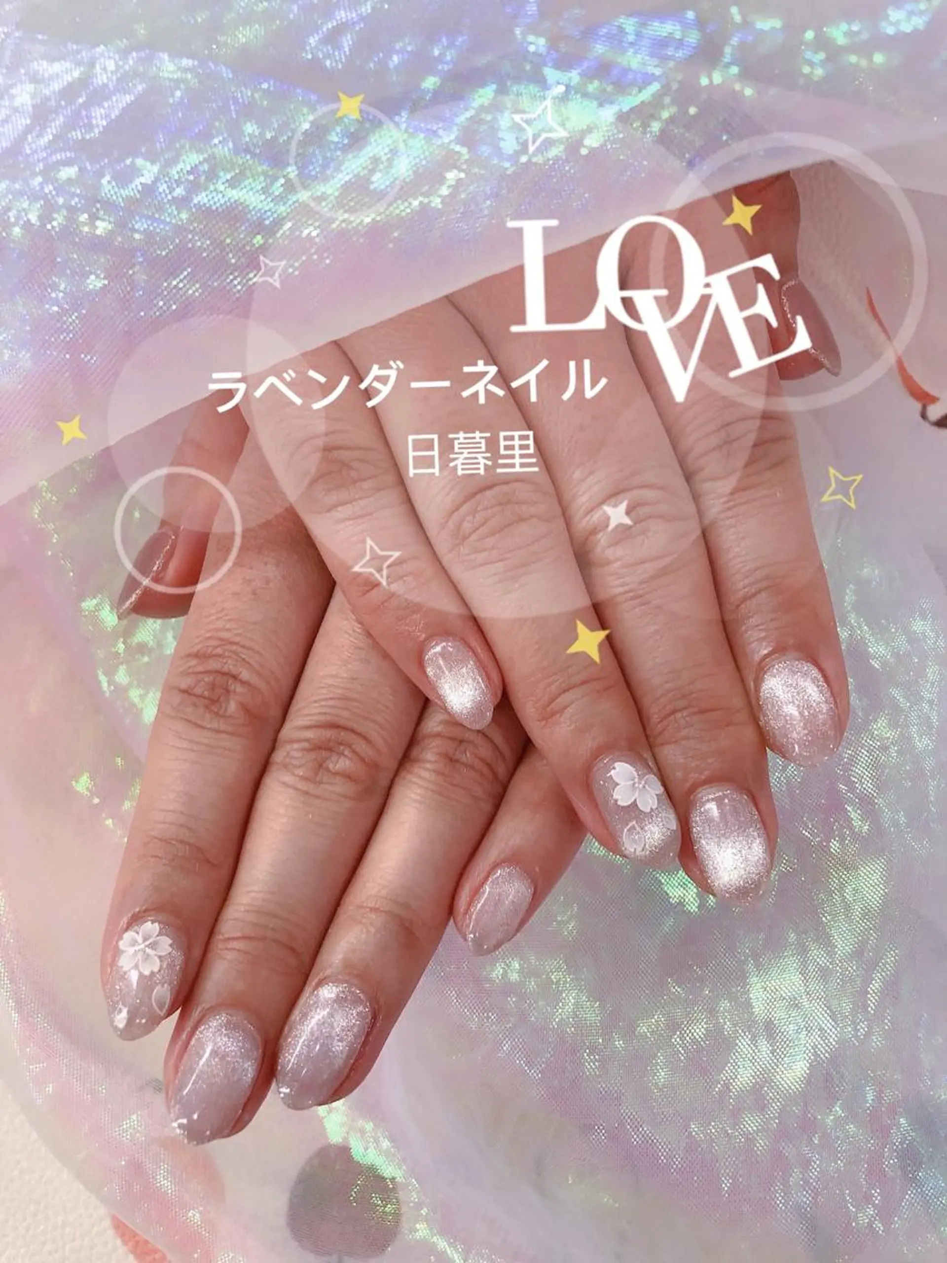 ネイル ラベンダー💖日暮里 ルル💖ネイルのネイルデザイン