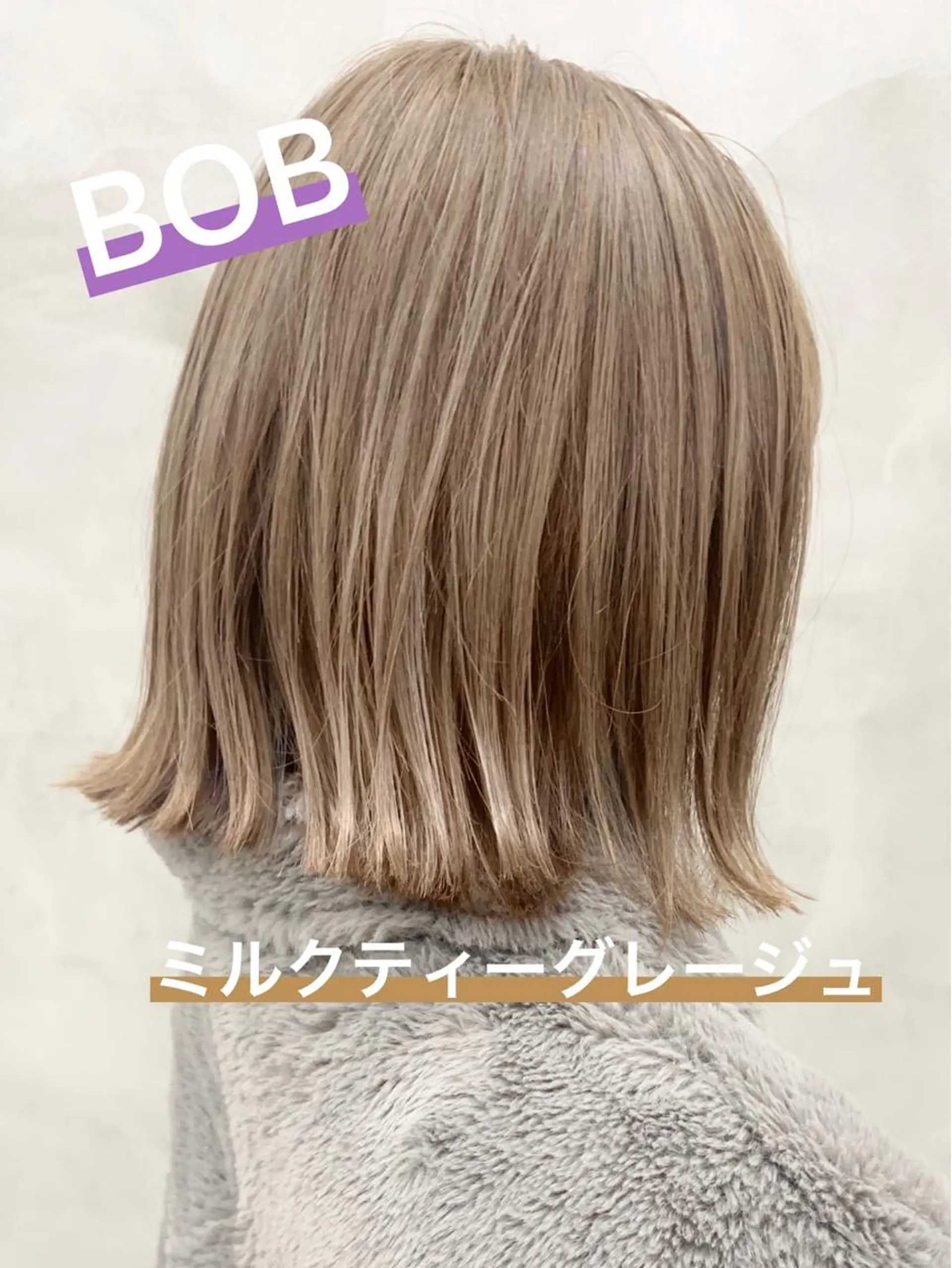 カラー 切りっぱなしボブ ベージュカラー グレージュ ミルクティーベージュ ミルクティーグレージュ ヘッドスパ (女性限定)🍋モエのヘアスタイル