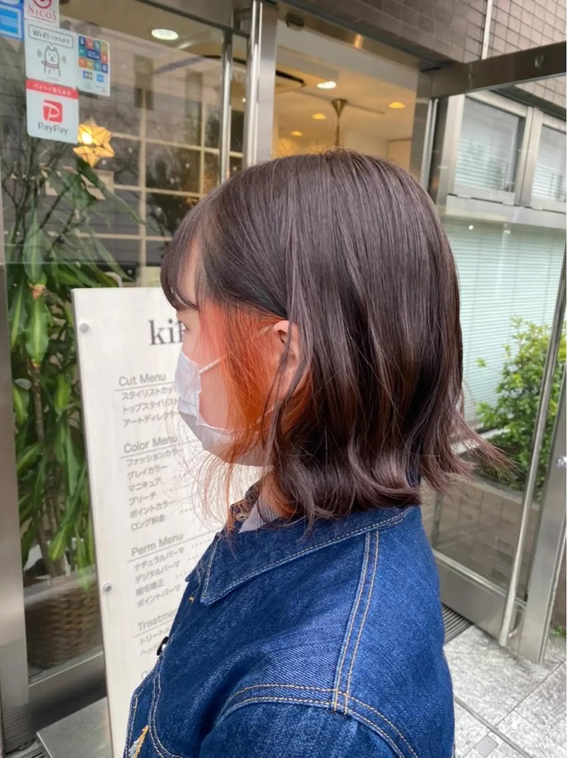 ミディアム ヘアカラー ELEN 新百合ヶ丘のヘアスタイル
