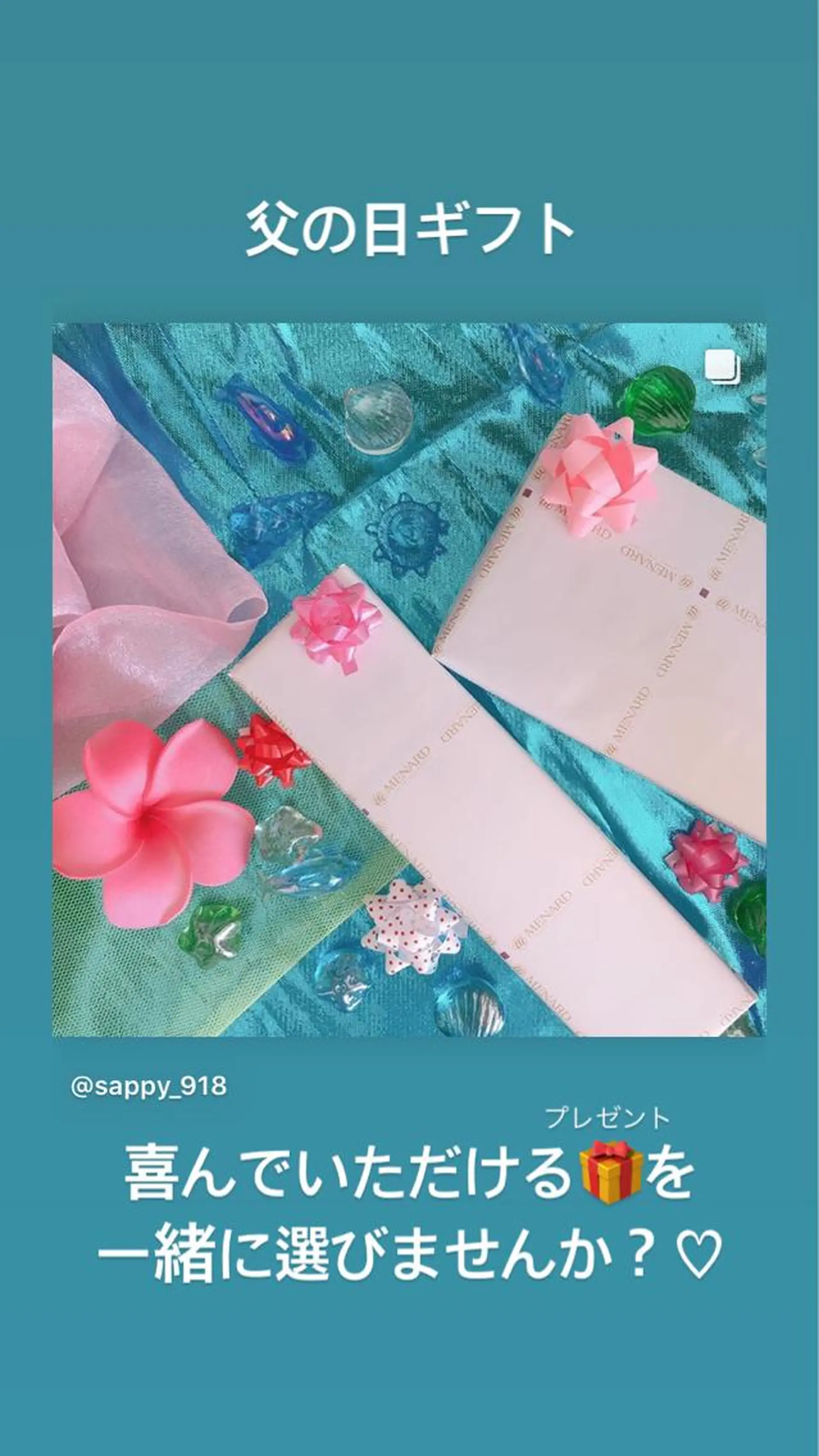 本格派エステ ハピスリーのエステ・リラクイメージ