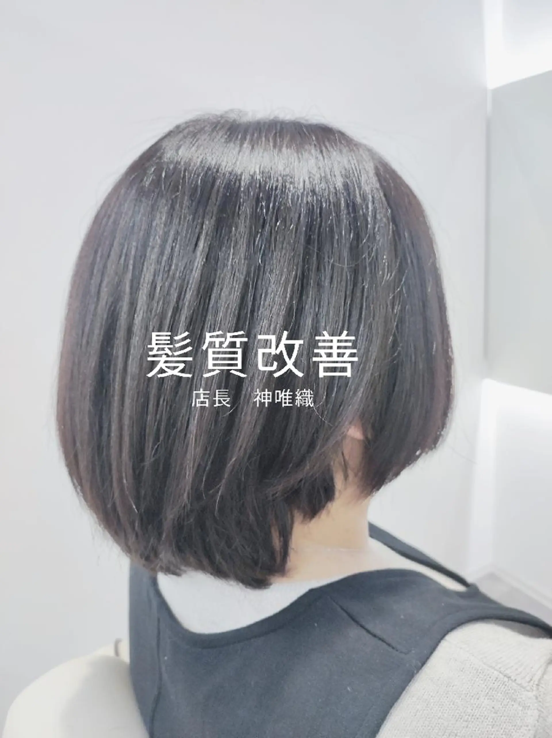 ショート 神 唯織のヘアスタイル