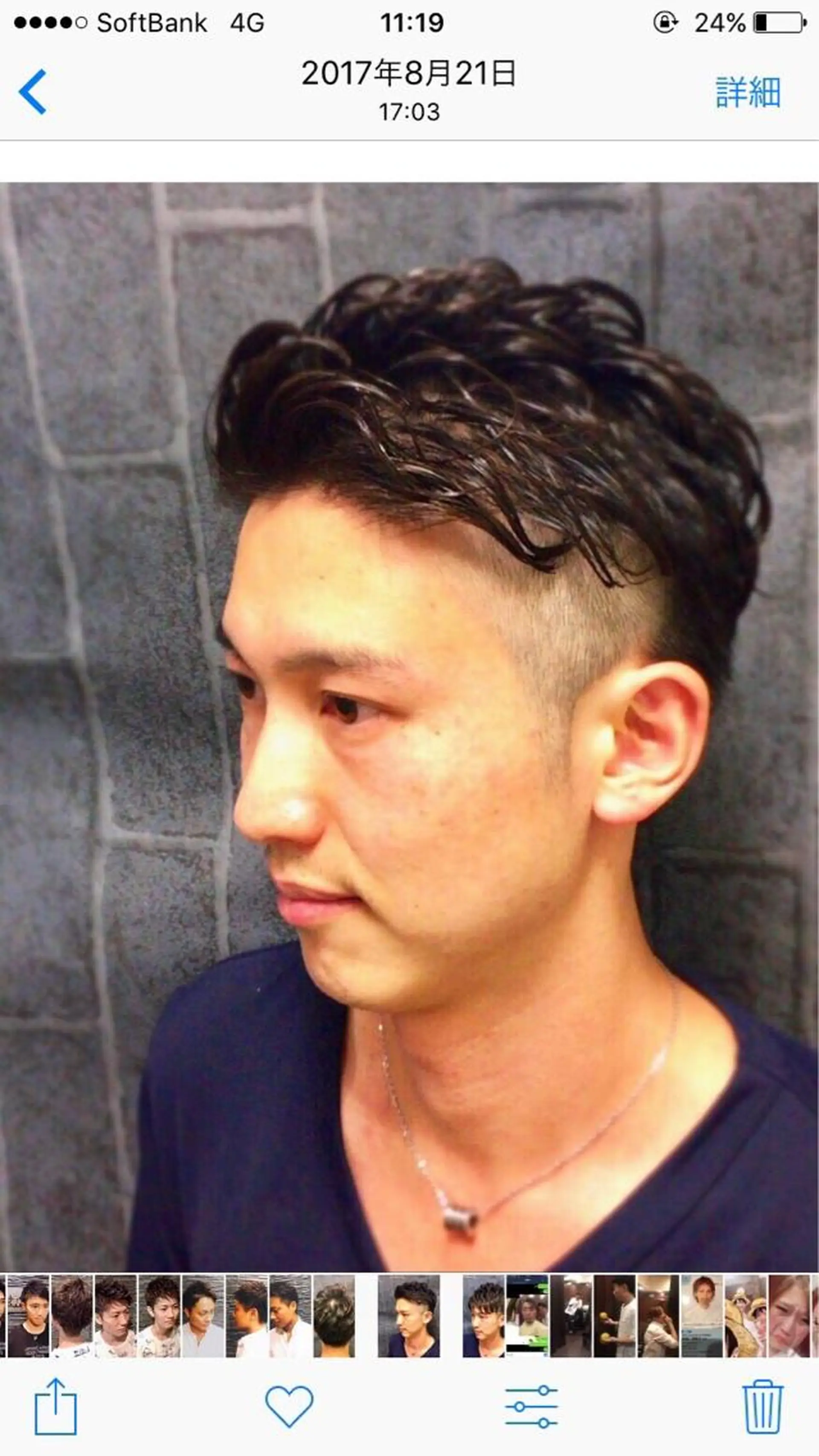 ショート パーマ メンズ 岡本 耕太郎のヘアスタイル