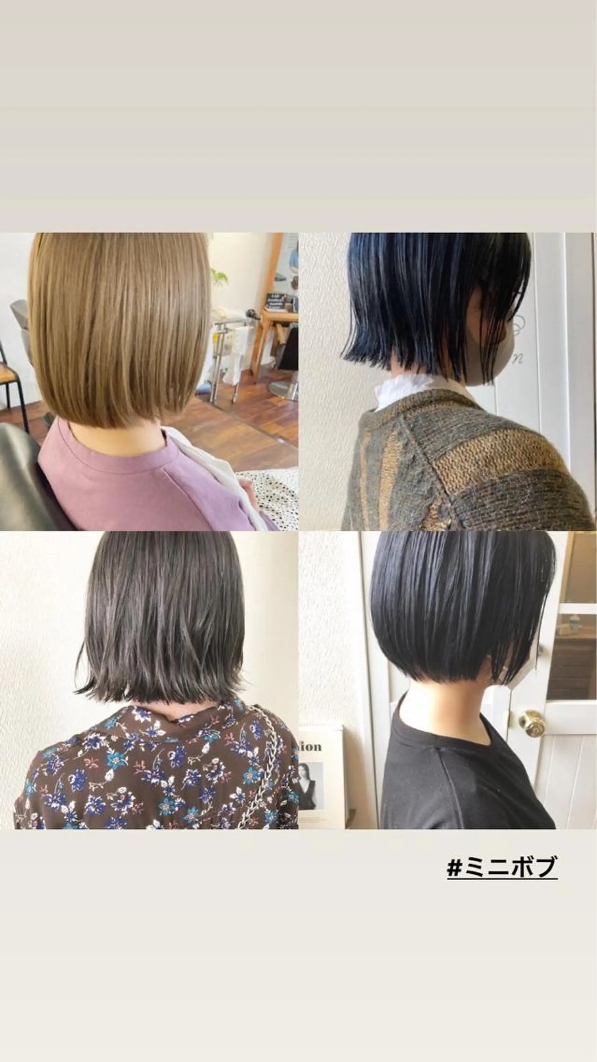 ミディアム カラー ブリーチ ボブ カット ヘアカラー トリートメント 小木曽智美 /ボブ/ショートのヘアスタイル