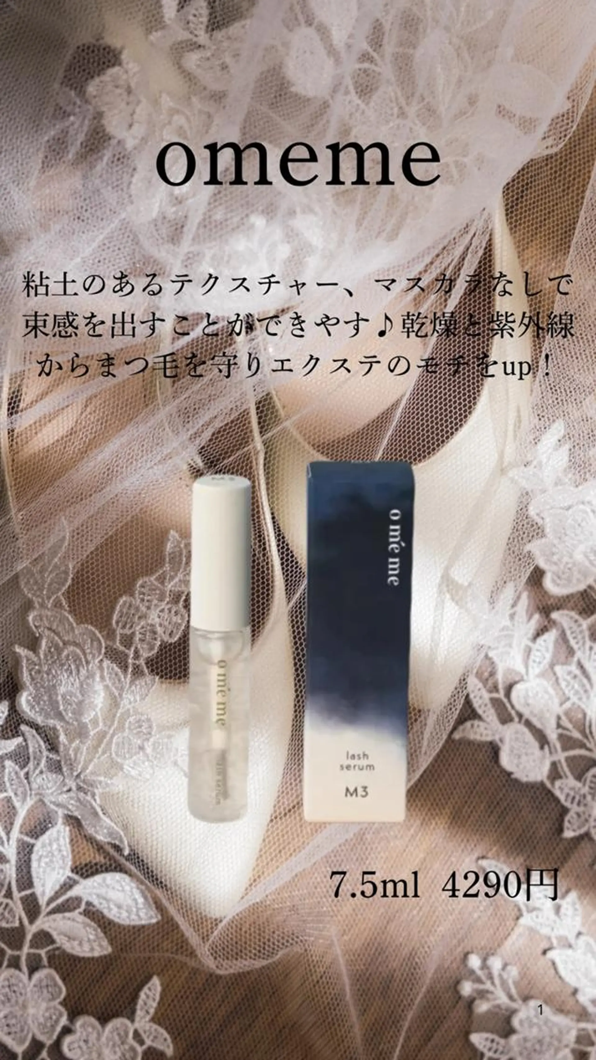 マツエク・マツパ 束感まつ毛 まつげパーマ 🩵memelu 三ノ宮店🩵のマツエク・マツパデザイン