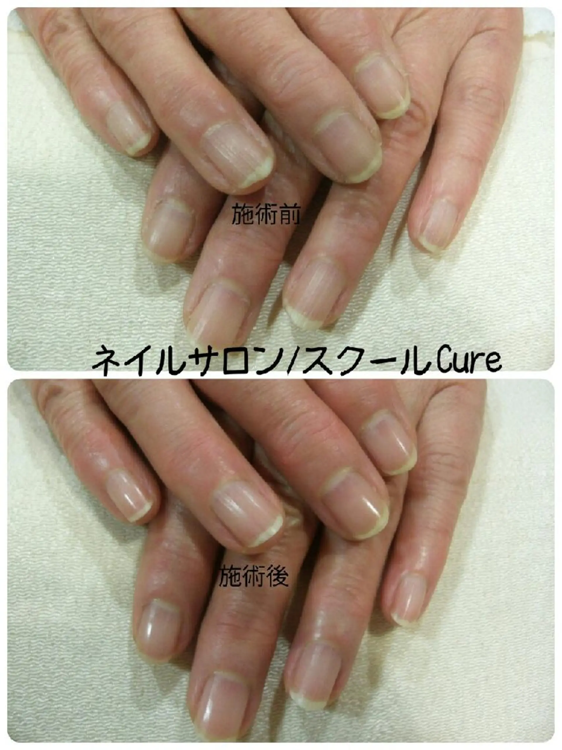 ネイル ネイルサロン Cureのネイルデザイン