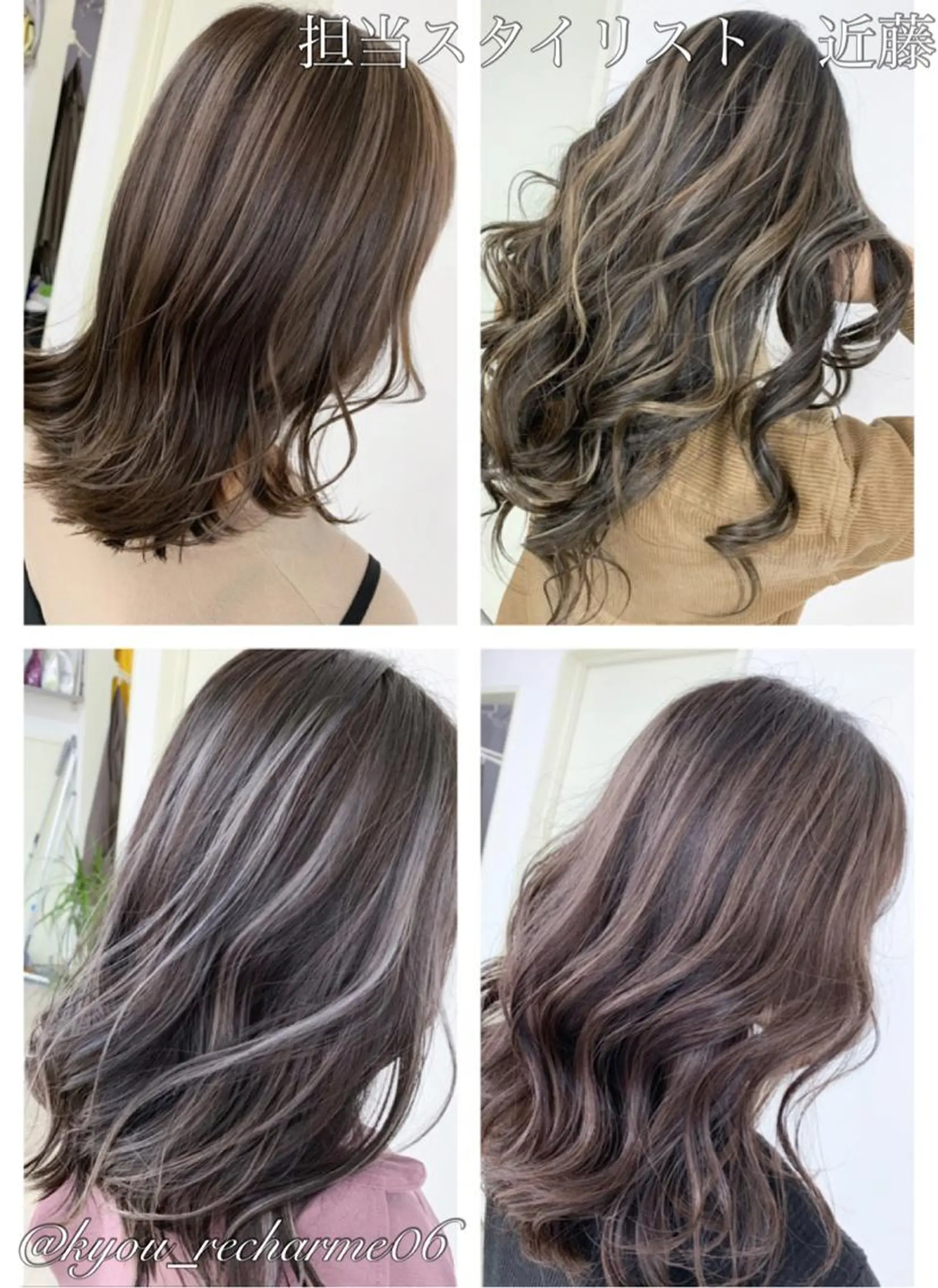 ミディアム ヘアカラー トリートメント 🥇近藤 恭輔🥇 Recharme新保のヘアスタイル