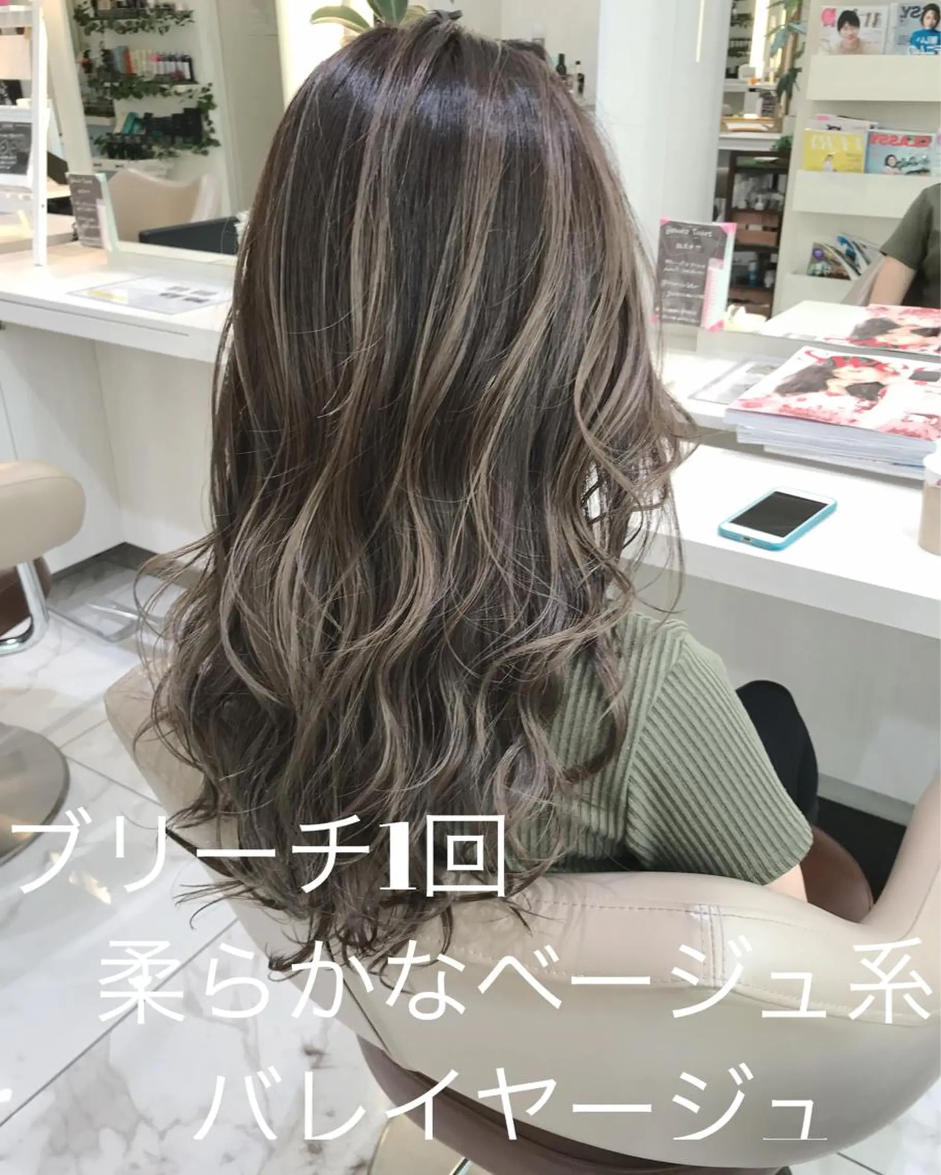 セミロング レイヤーカット カット ヘアカラー 山崎俊輔/髪質改善 /バレイヤージュのヘアスタイル