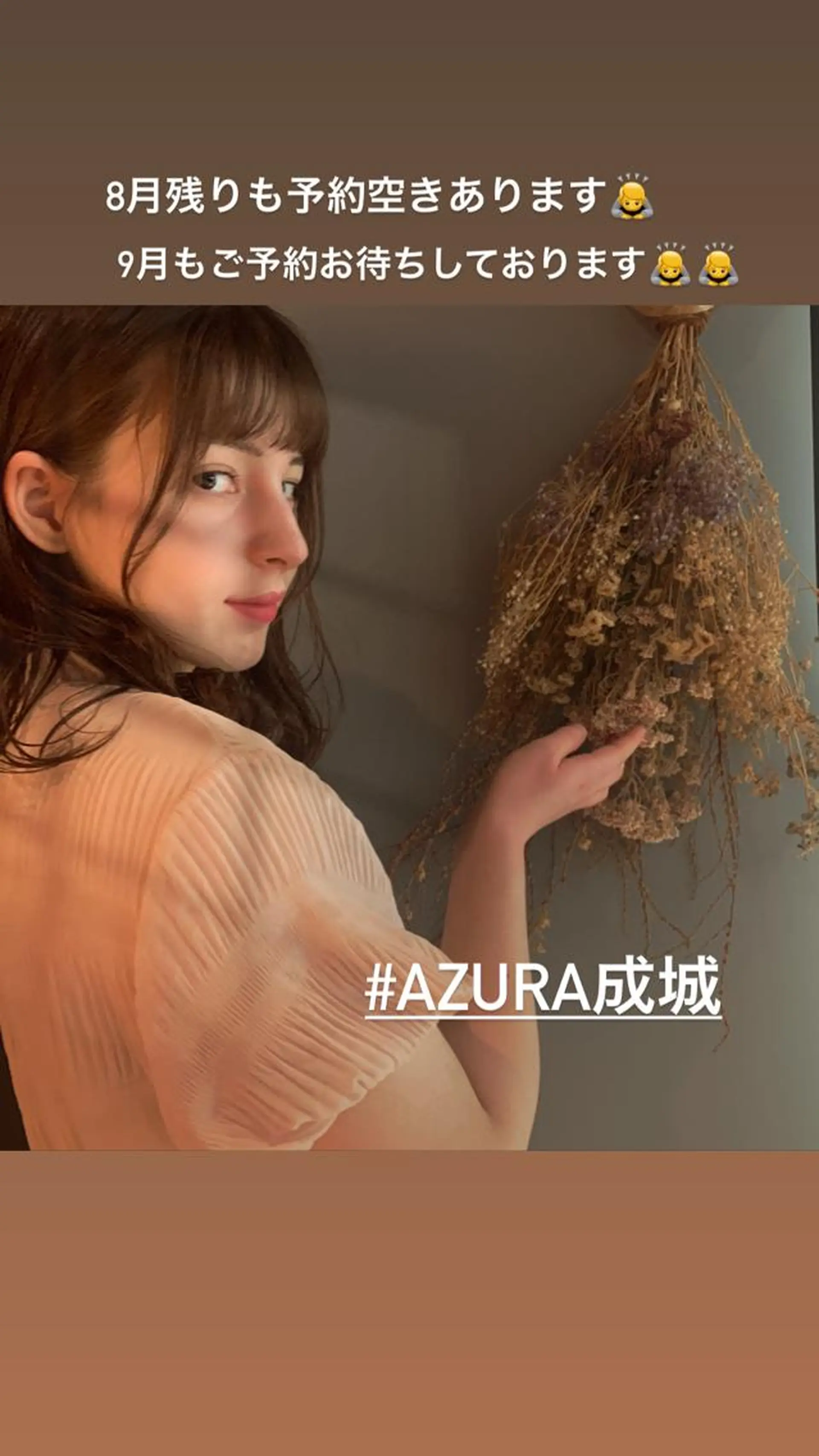 セミロング 山田 有佳理のその他イメージ