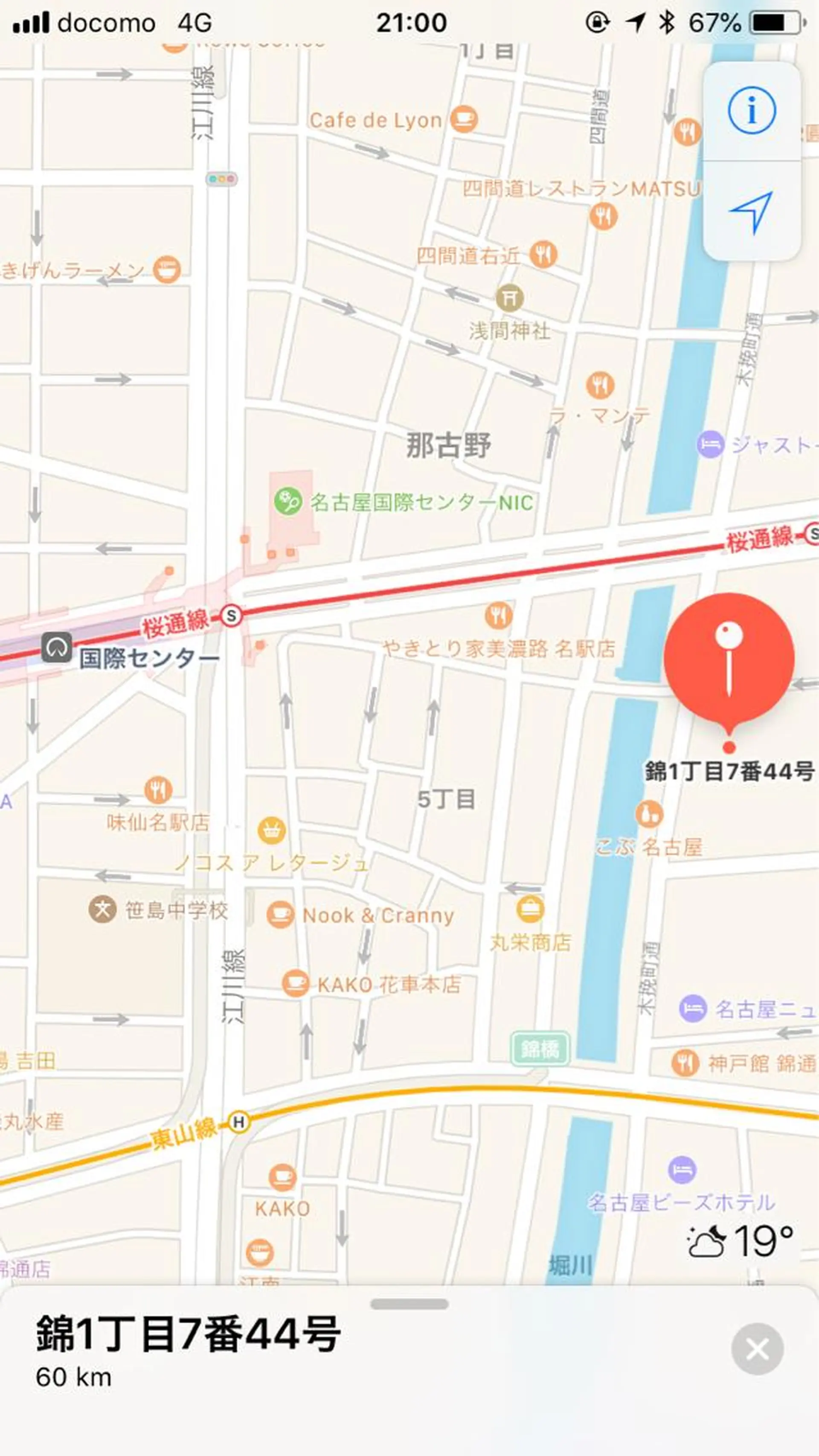 マツエク・マツパ ウプエステティック所属・韓国肌管理 ウプエステティックのエステ・リラクイメージ