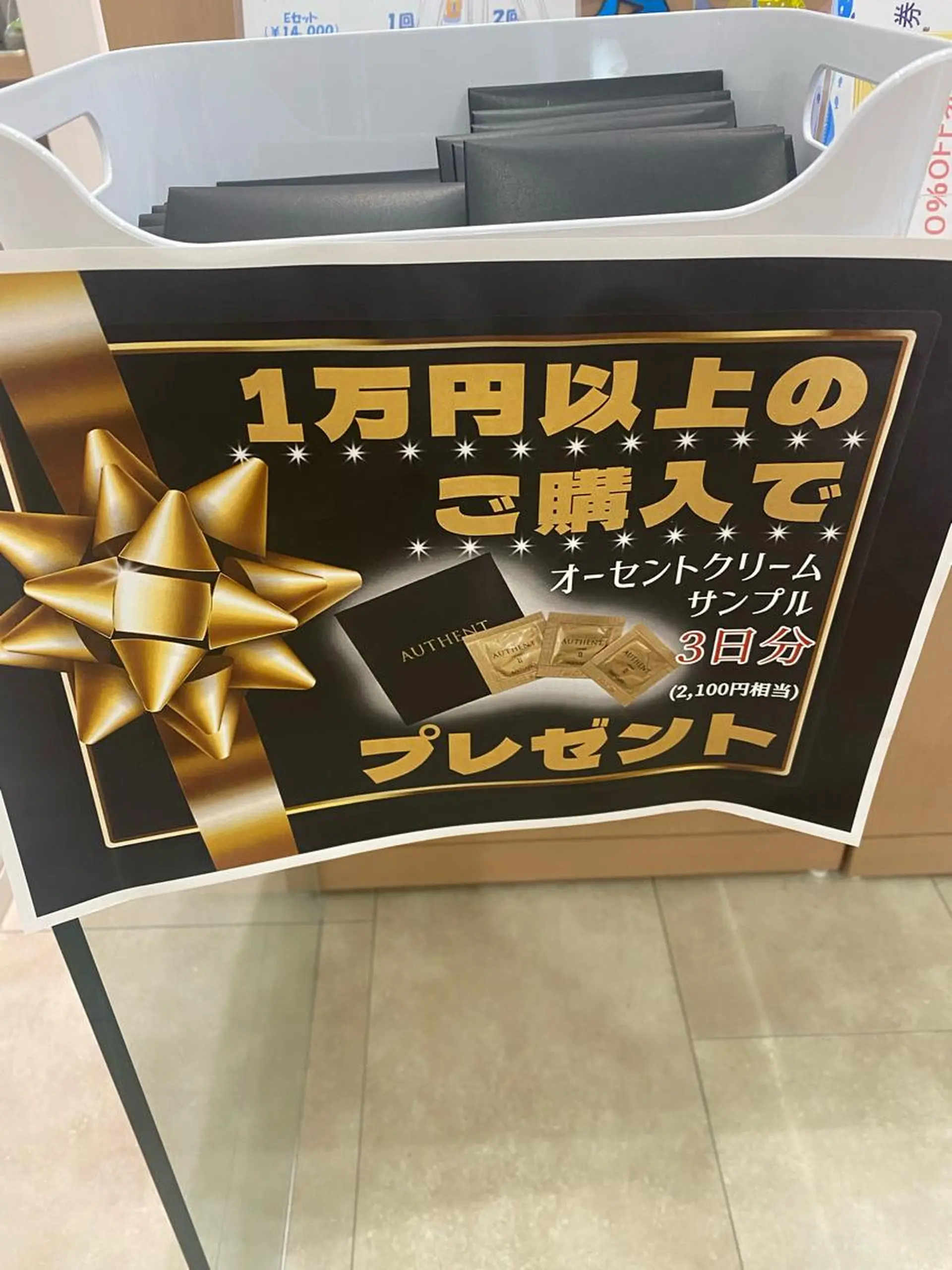 ショート ネイル マツエク・マツパ アイブロウ 小倉 麻由のエステ・リラクイメージ