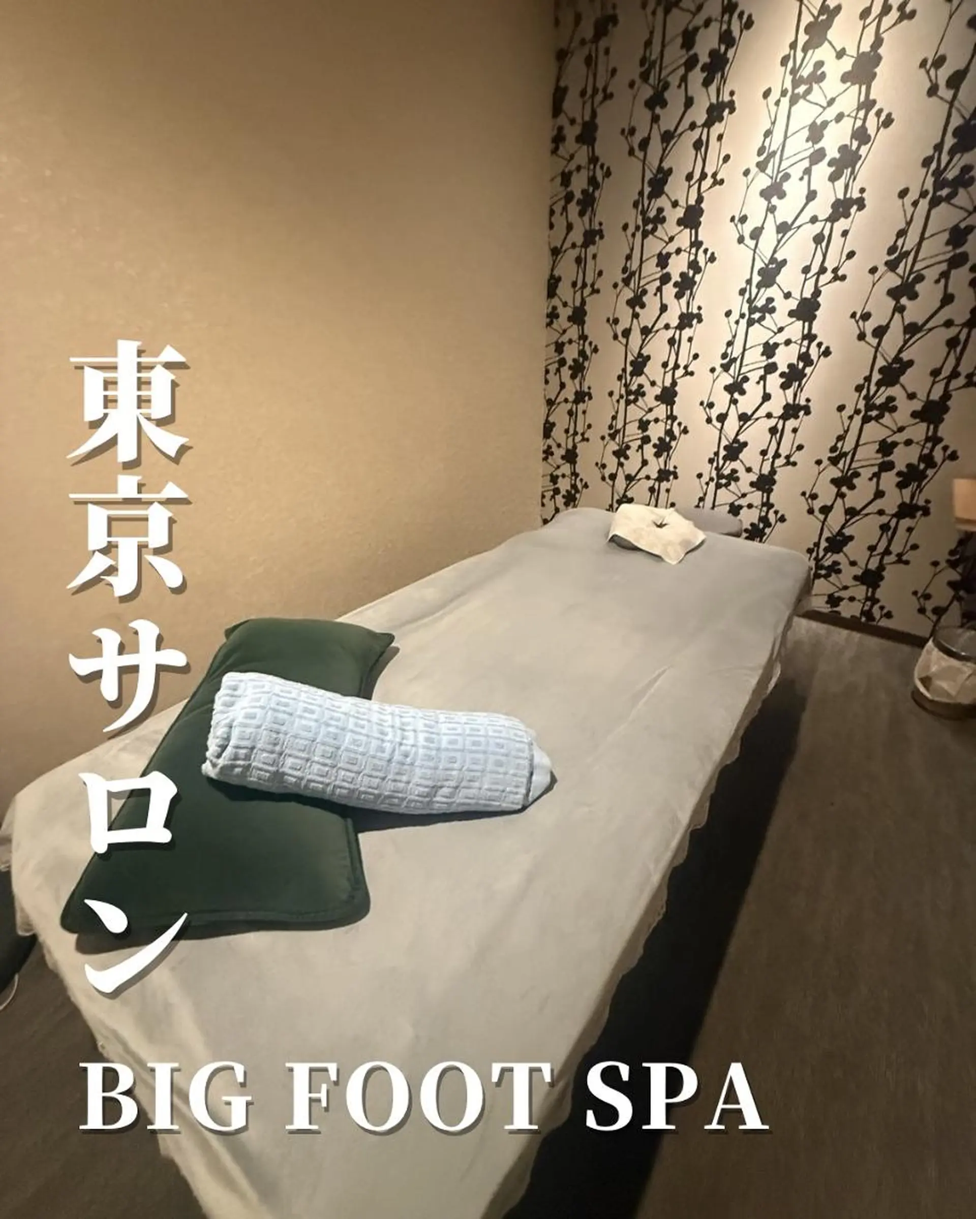上野・御徒町 BIG FOOT SPAのエステ・リラクイメージ