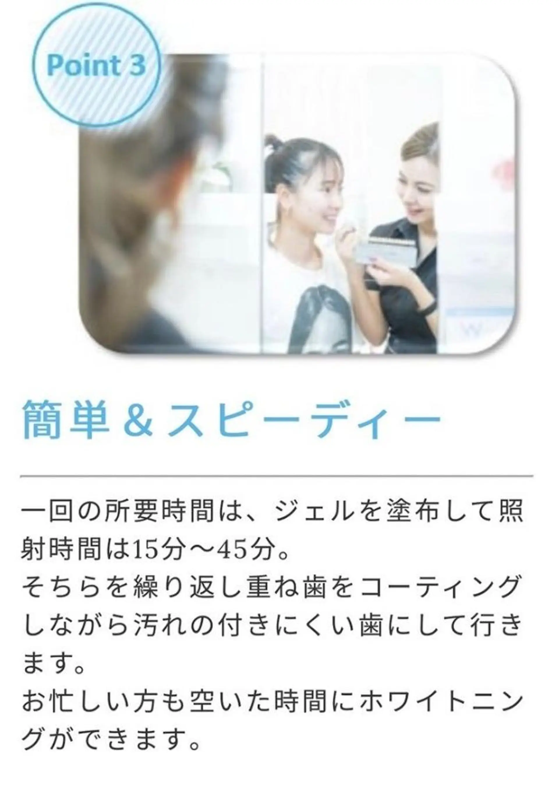 メンズ エステ リラク ホワイトニング ショップ船橋店🦷のエステ・リラクイメージ