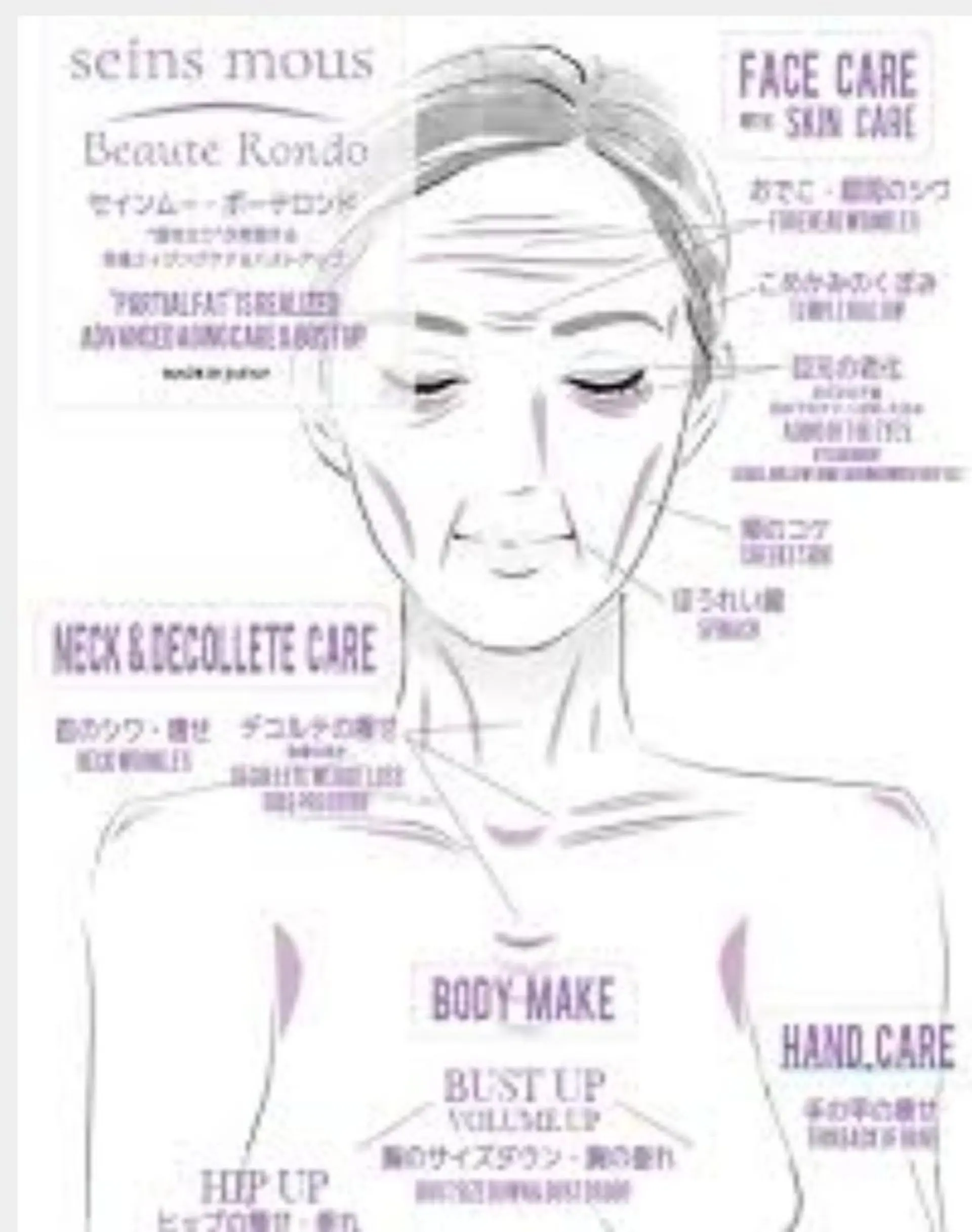 g*rossa高橋 くみこのエステ・リラクイメージ