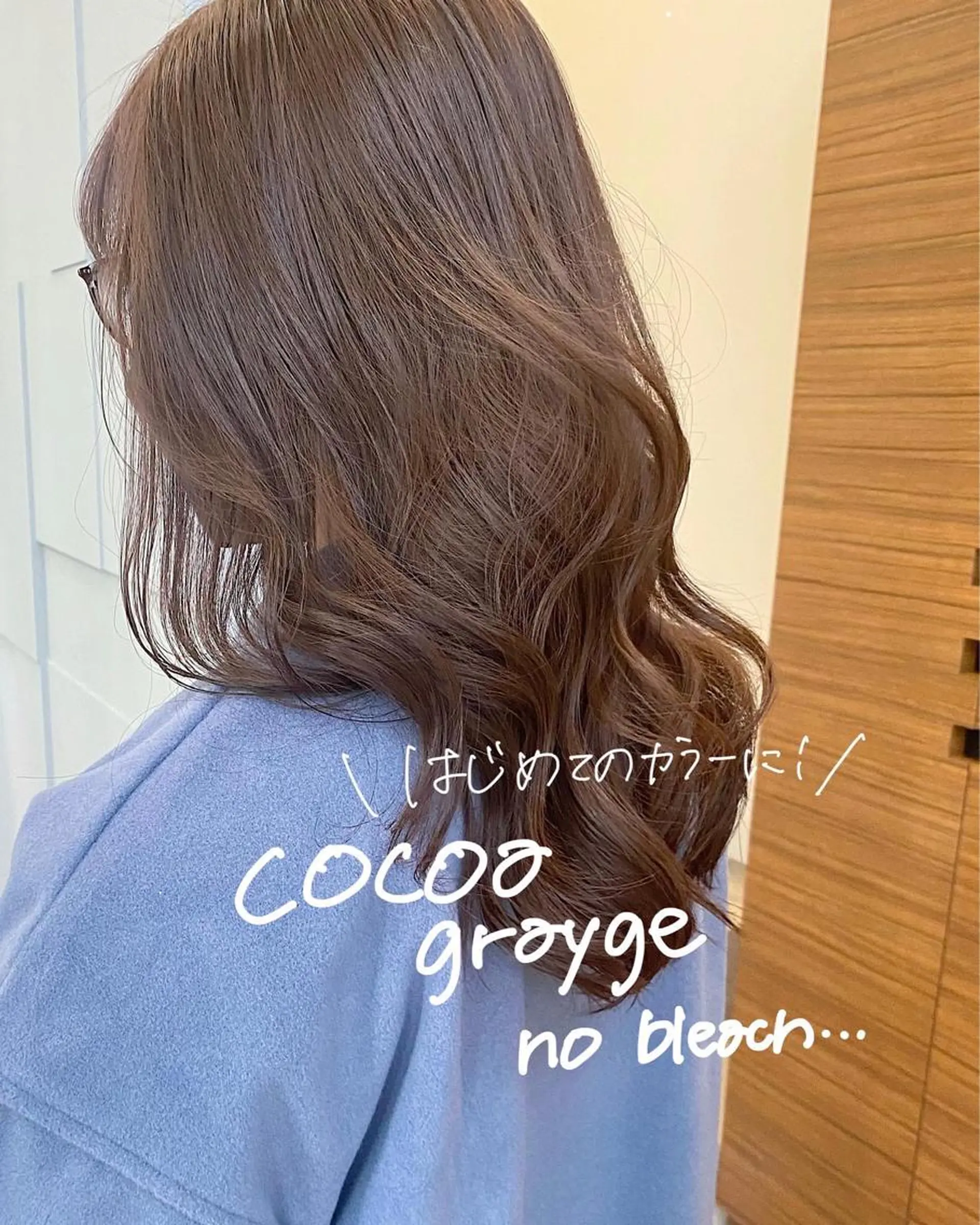 ミディアム ピンクブラウン 髪質改善 韓国風ヘア レイヤーカット momoka /ショート/ボブのヘアスタイル