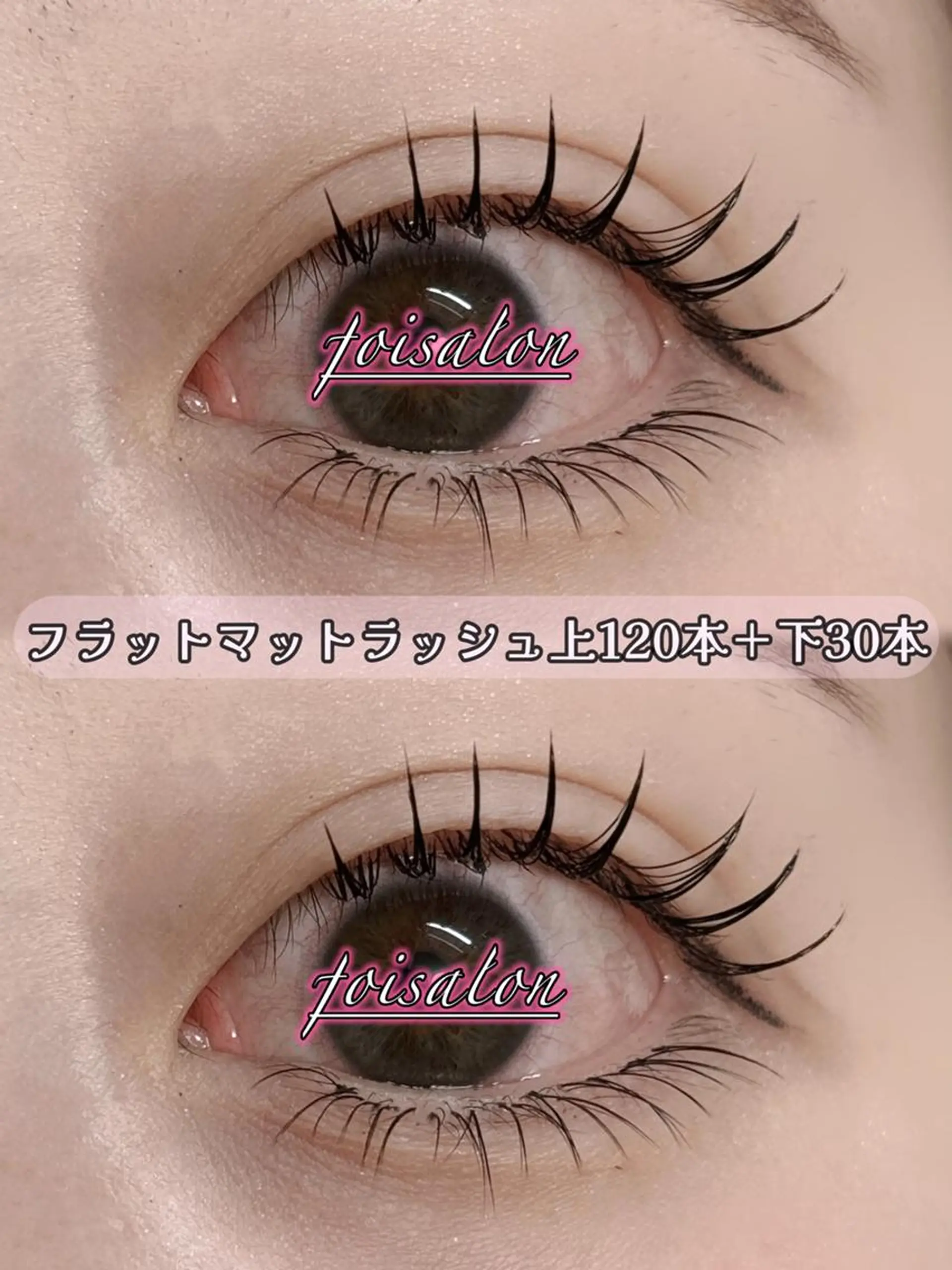 マツエク・マツパ 束感まつ毛 フラットラッシュ ワンホンマツエク マツエク foisalon 新宿西口店のマツエク・マツパデザイン