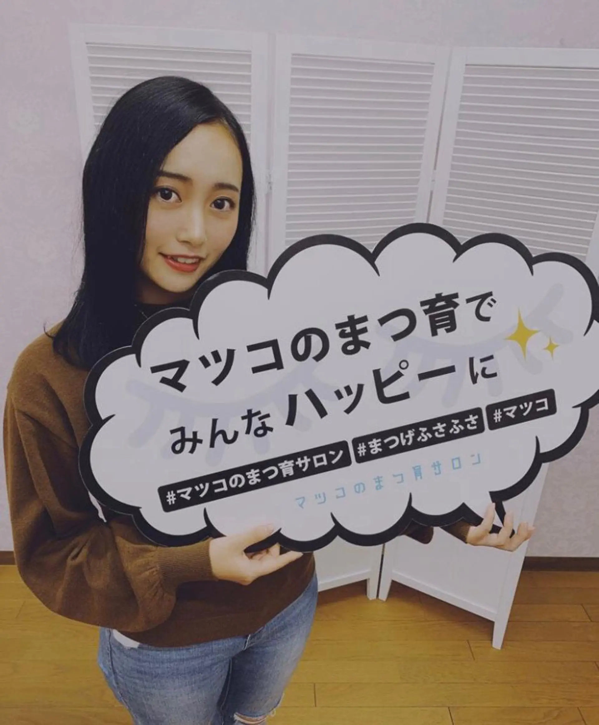 マツエク・マツパ マツコのまつ育サロン 埼玉大宮店のマツエク・マツパデザイン