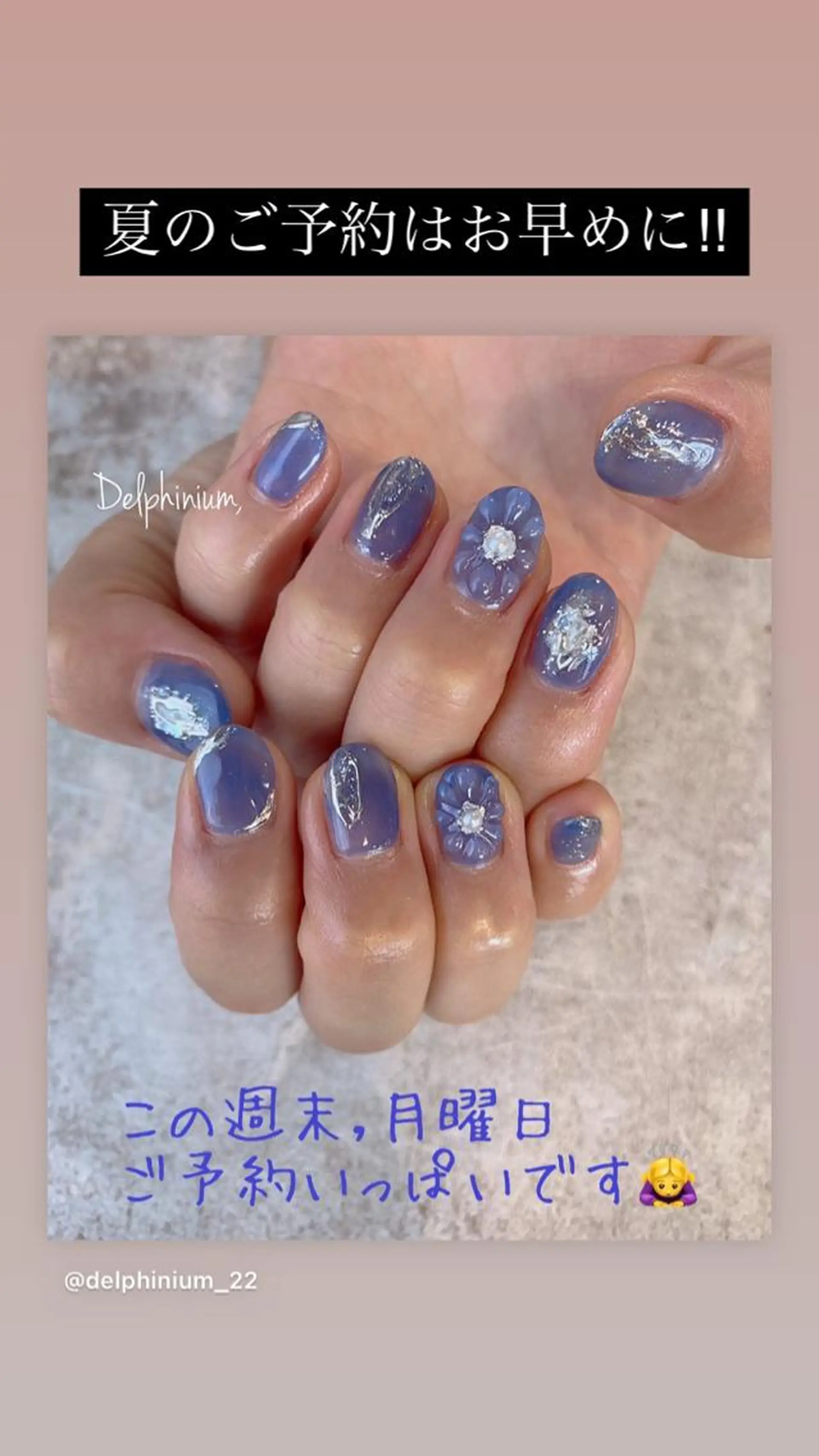 ネイル ネイビー ニュアンスネイル ハンドネイル 岡本 友恵のネイルデザイン