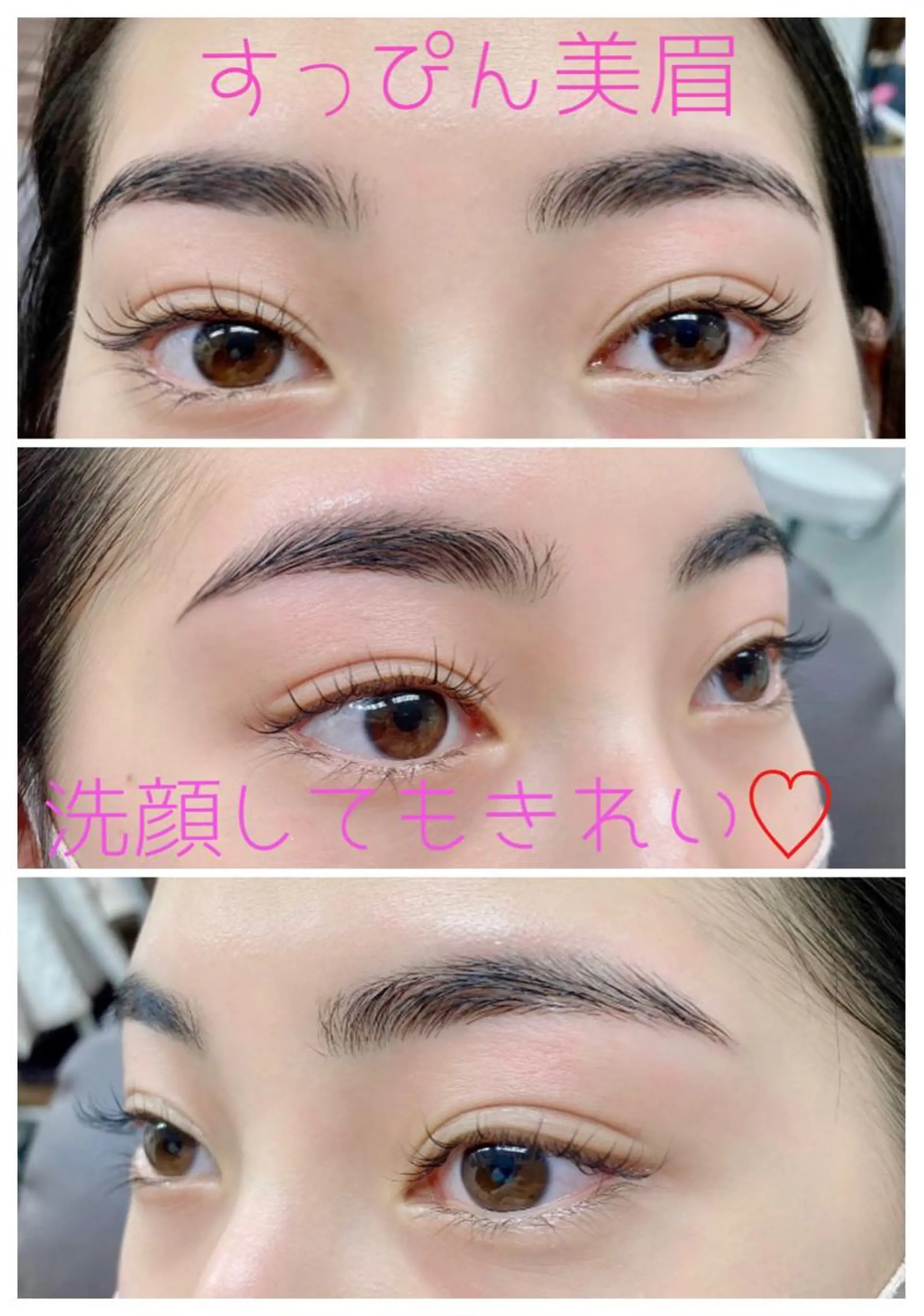 アイブロウリスト AIRIの眉毛・アイブロウイメージ