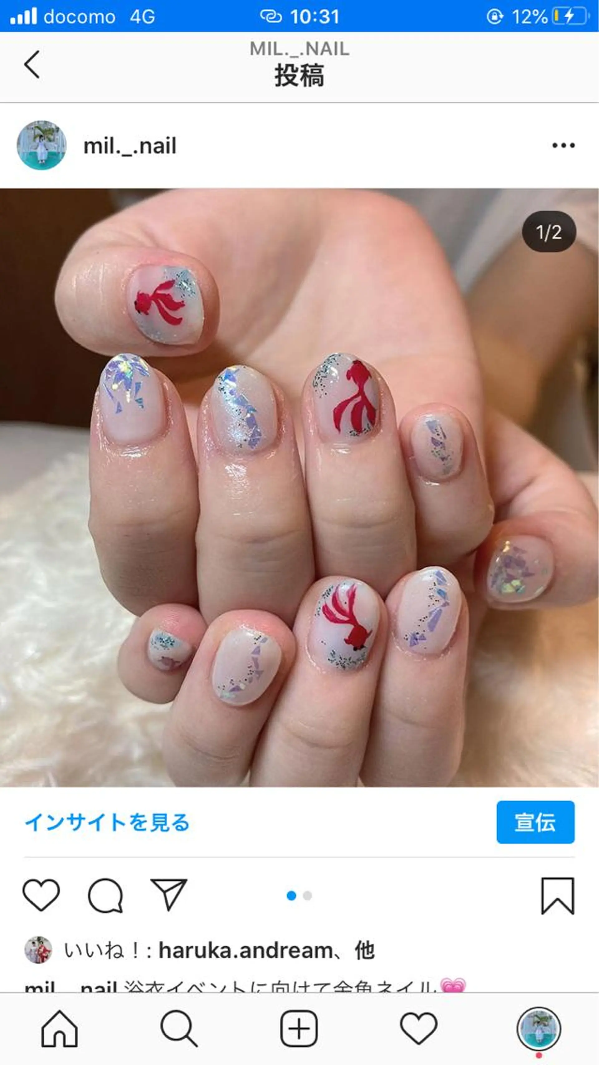 ネイル ﾐﾙﾌｨｰﾕ /Tomoeのネイルデザイン