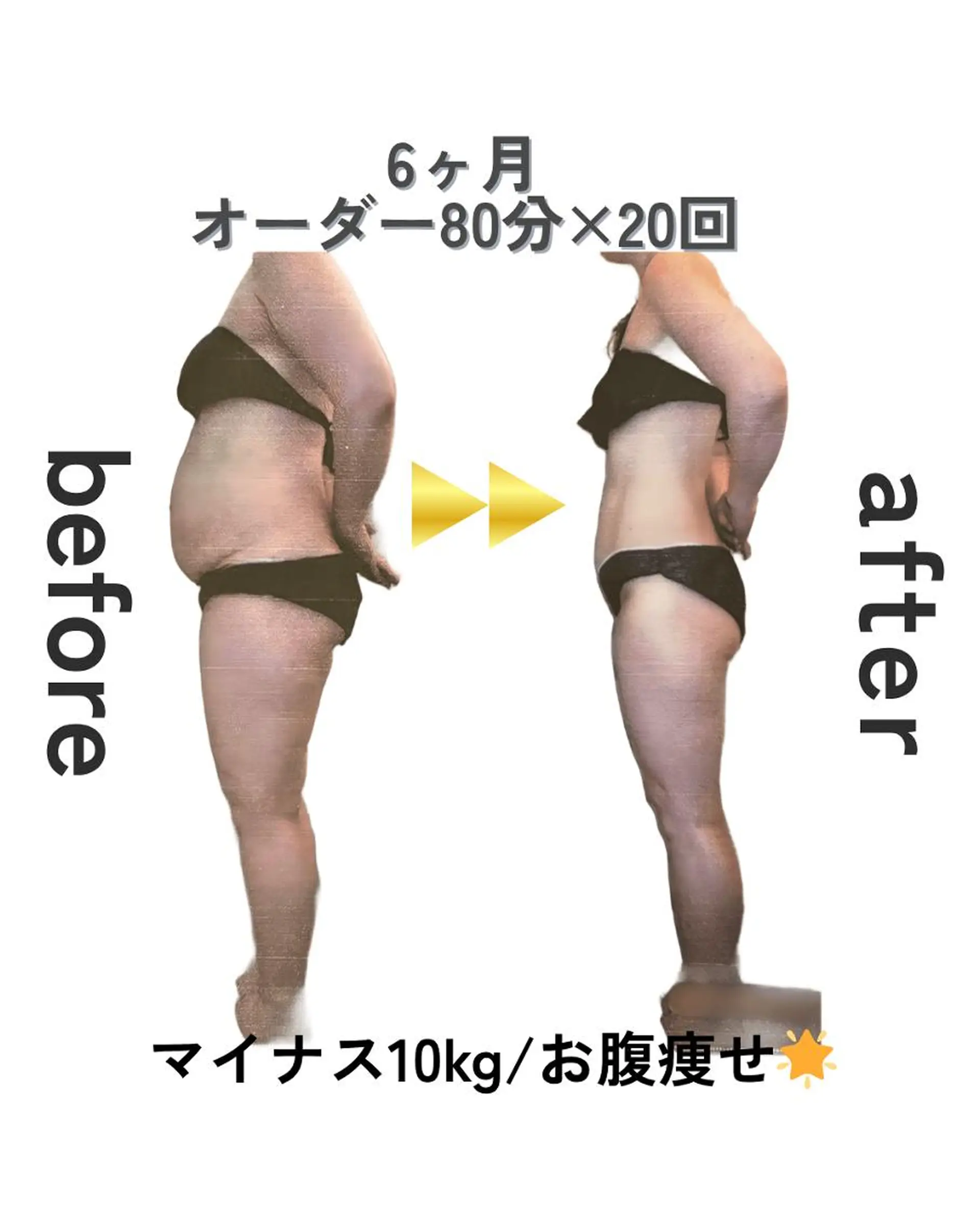 エステ 痩身エステ✨ Julien千葉店✨のエステ・リラクイメージ