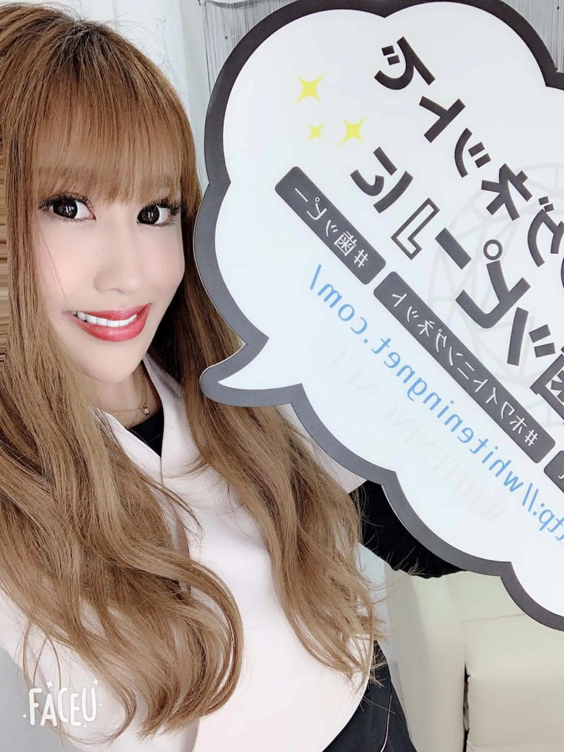 その他 217whitening  room所属・217 ホワイトニングルームのエステ・リラクイメージ