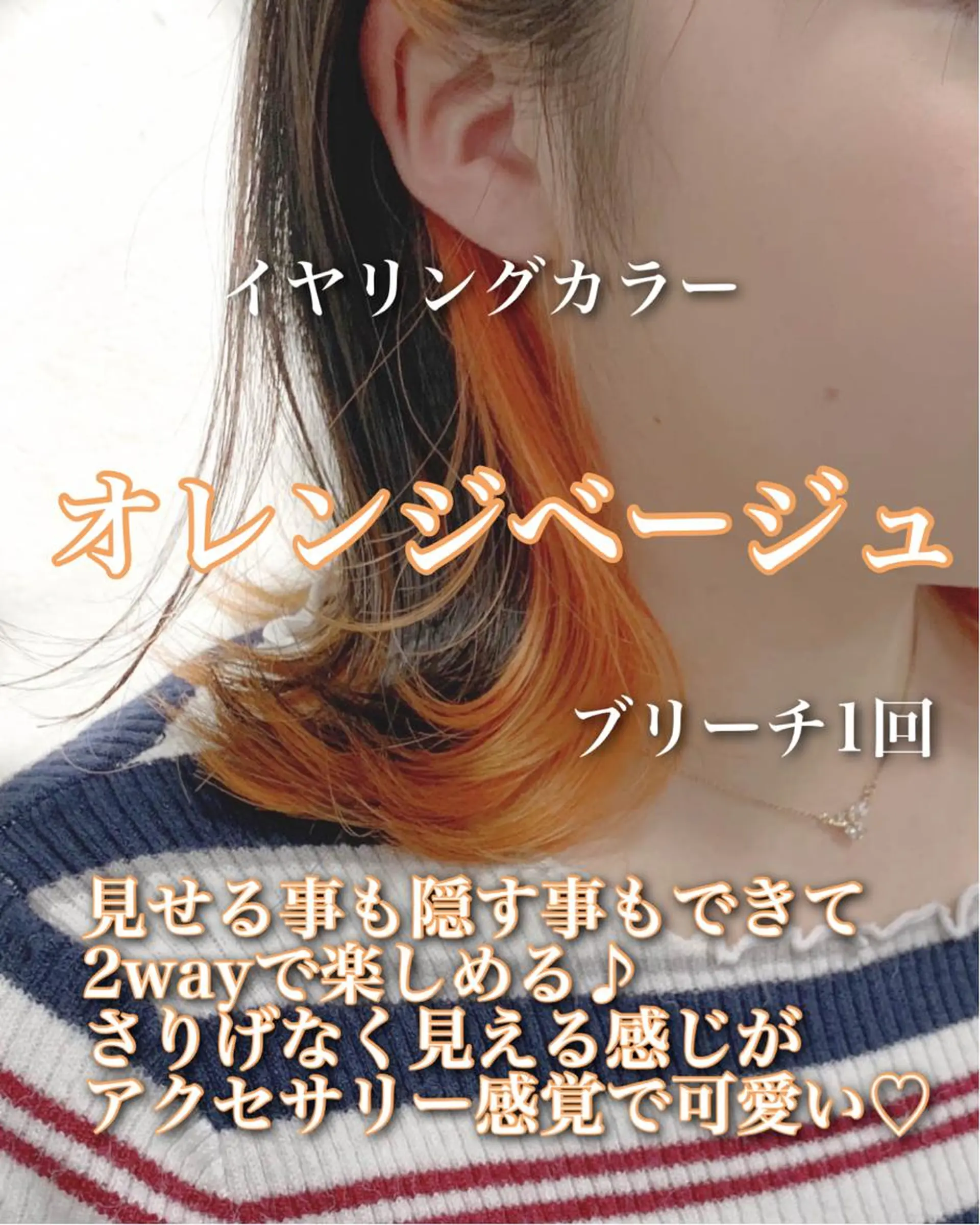 ミディアム カラー アッシュ ベージュカラー ブリーチ ブラウンカラー ケアブリーチ ヘアカラー トリートメント トリートメント /カラー/NAOKIのヘアスタイル