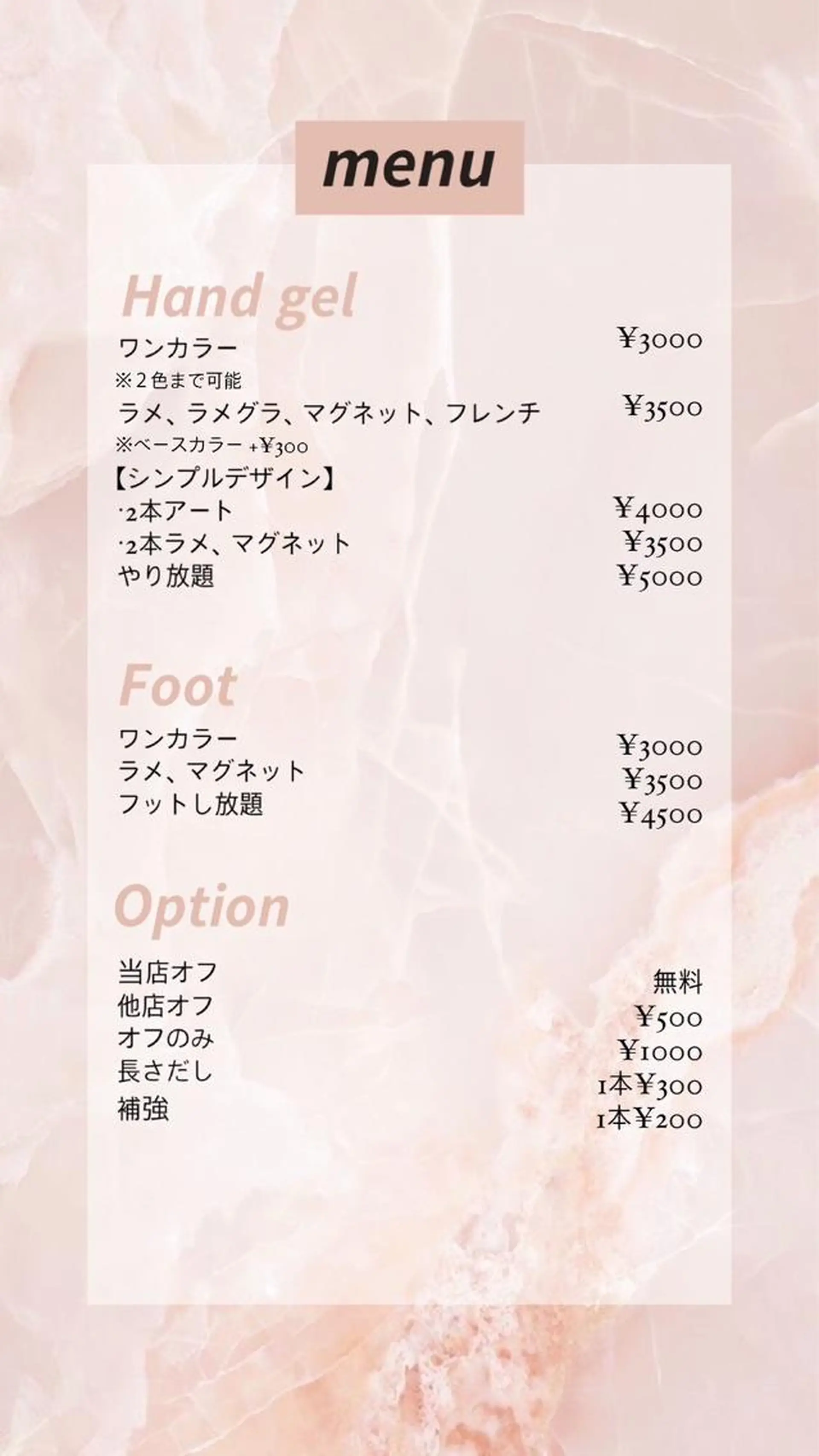 ネイル salon RiMLのネイルデザイン