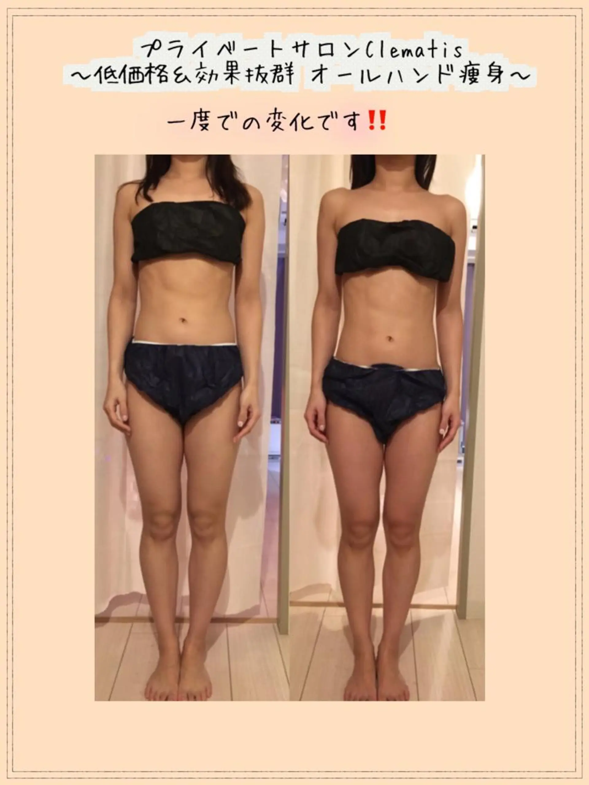 ロング カラー パーマ ヘアアレンジ メンズ キッズ ネイル マツエク・マツパ 強圧オールハンド痩身 片野のエステ・リラクイメージ