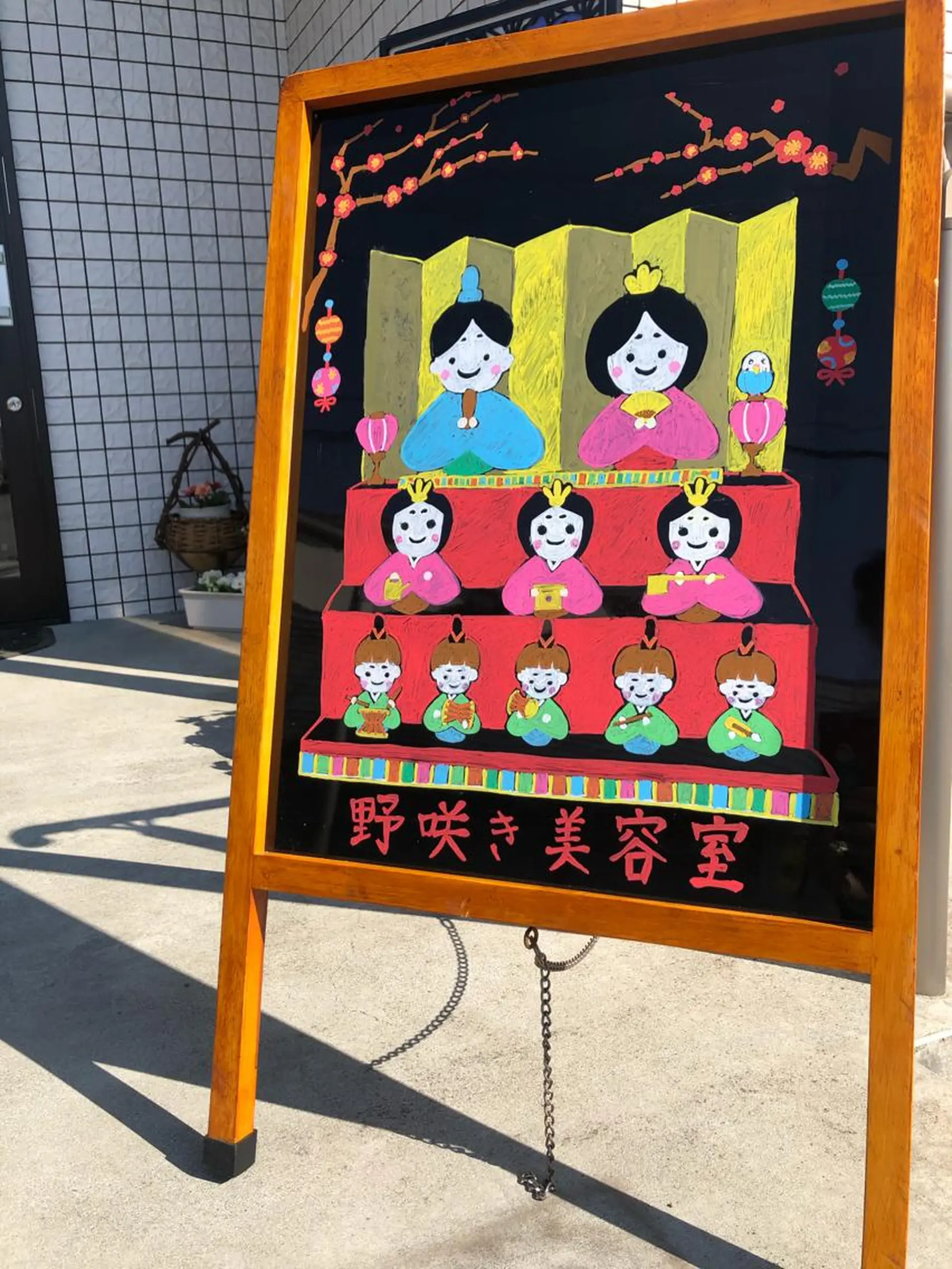 野咲き 美容室のマツエク・マツパデザイン