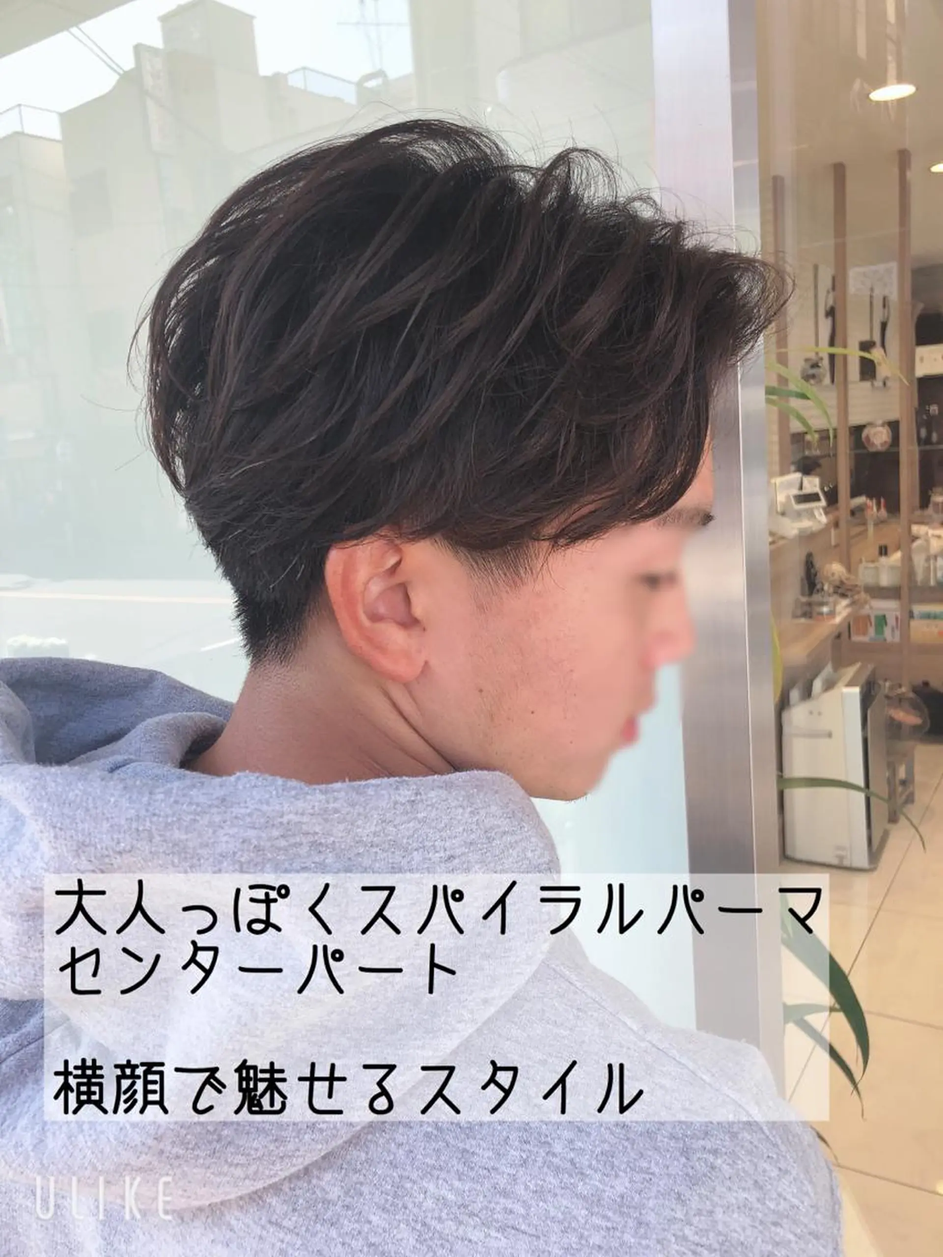ショート パーマ ヘアアレンジ メンズ センターパート メンズパーマ ツーブロック 刈り上げ スパイラルパーマ カット パーマ メンズパーマ特化/ メッシュ/薫/店長のヘアスタイル