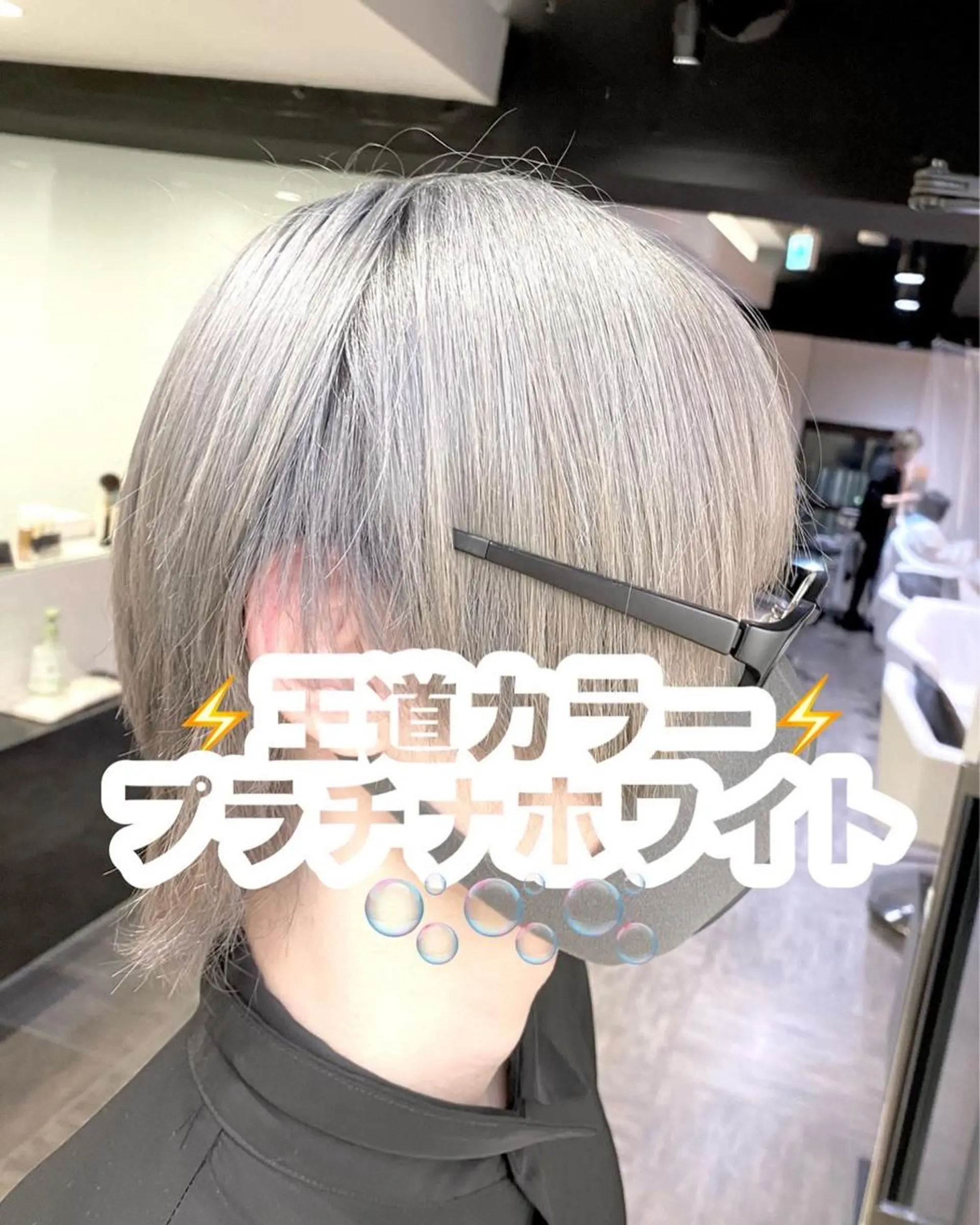 ショート カラー ブリーチ ハイライト/ブリーチ バレイヤージュ関佳祐のヘアスタイル