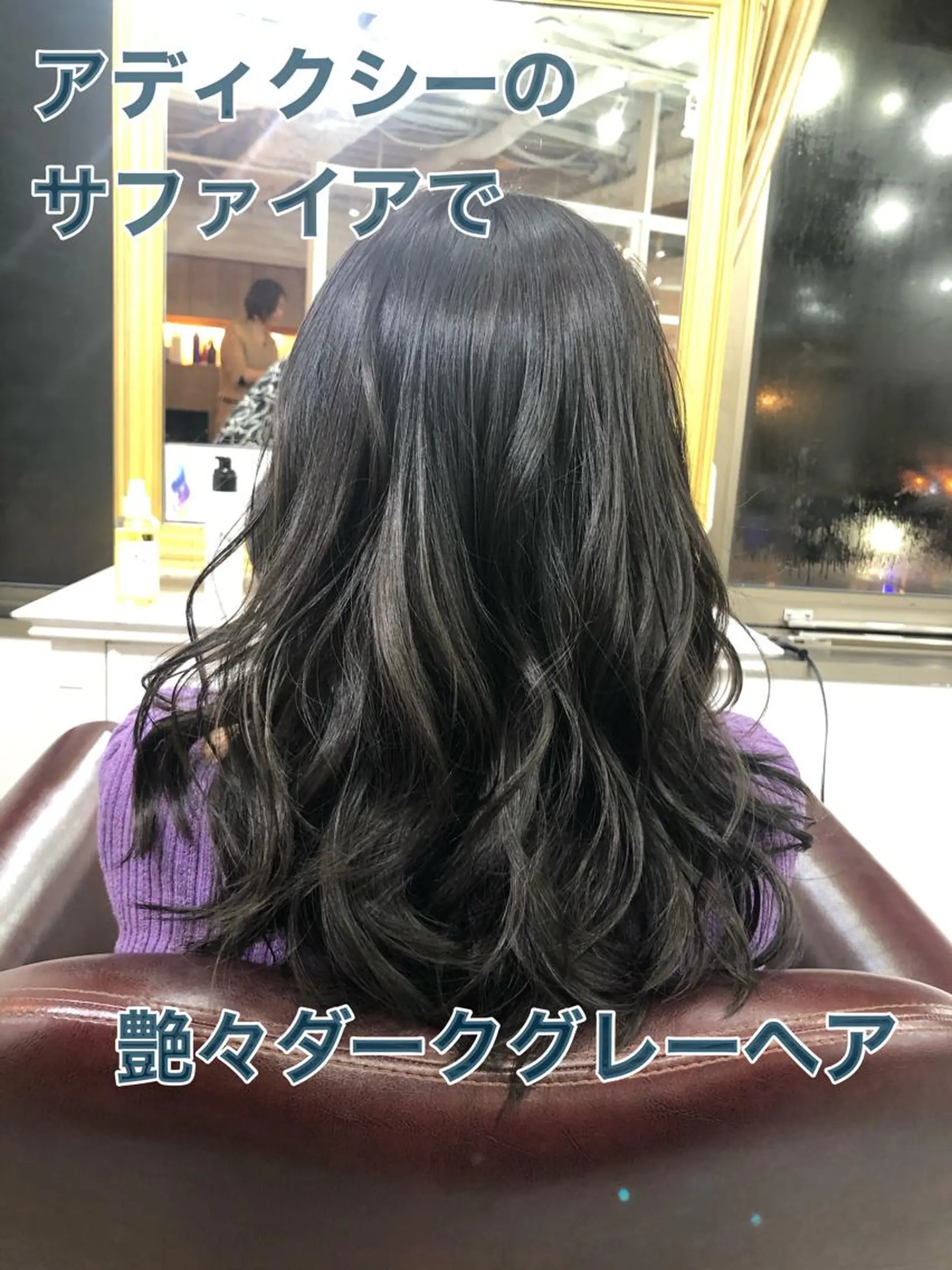 ミディアム カラー Soleria 田中慎一のヘアスタイル