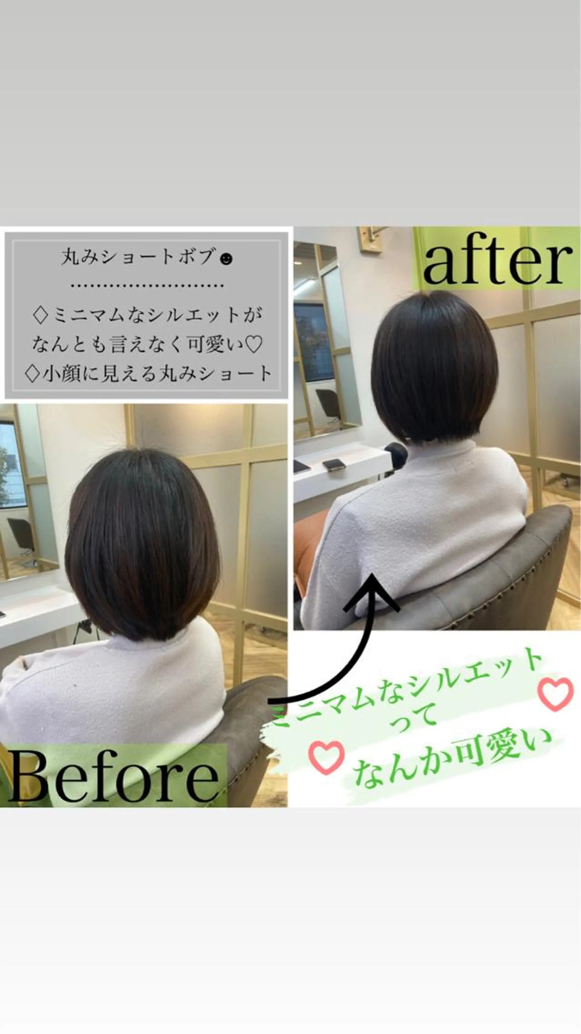 ショート カラー 伊藤 祐輝のヘアスタイル