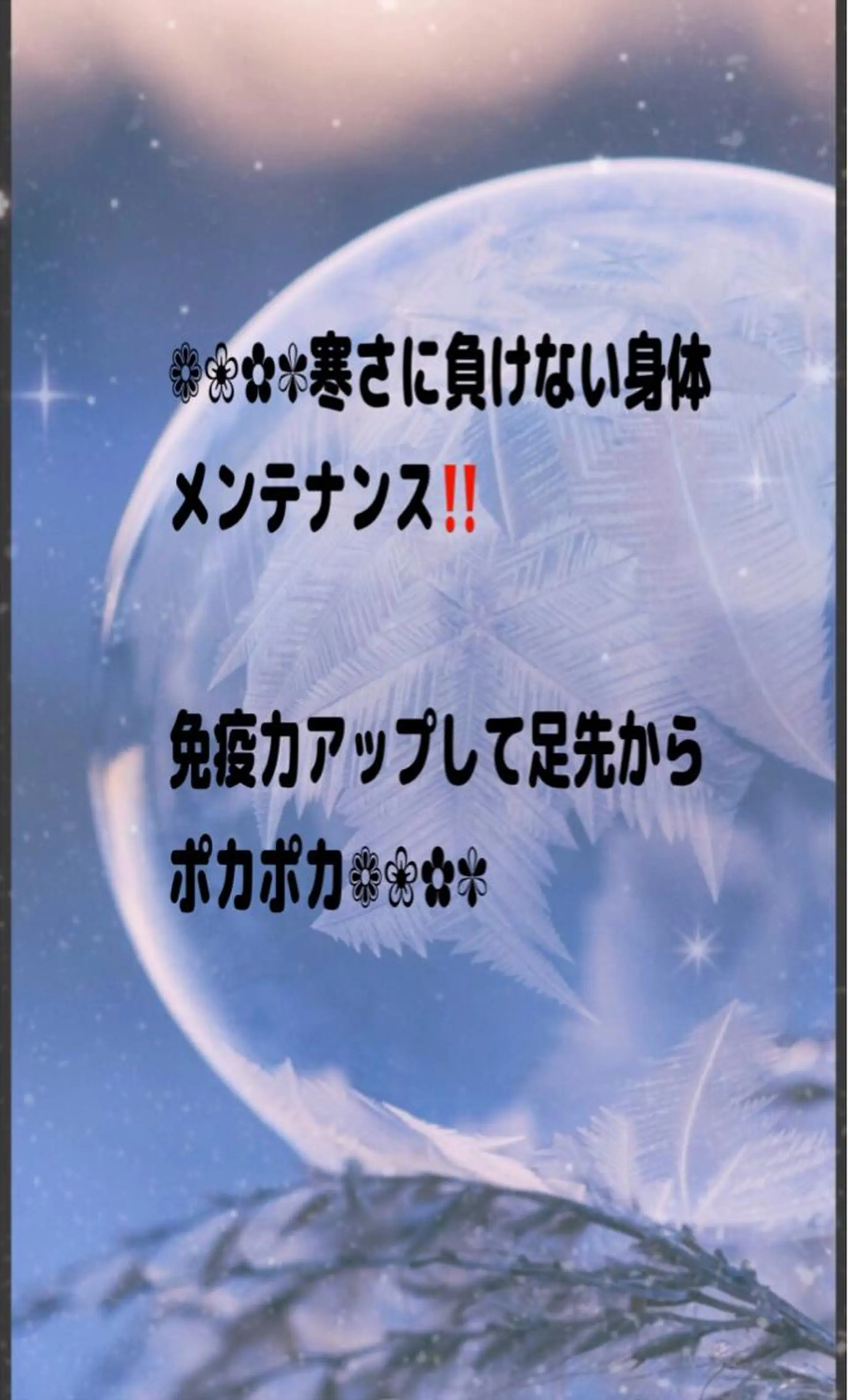 メンズ ほぐし癒すリラクゼーションプライベートサロンゆう所属・石井 猶子のエステ・リラクイメージ